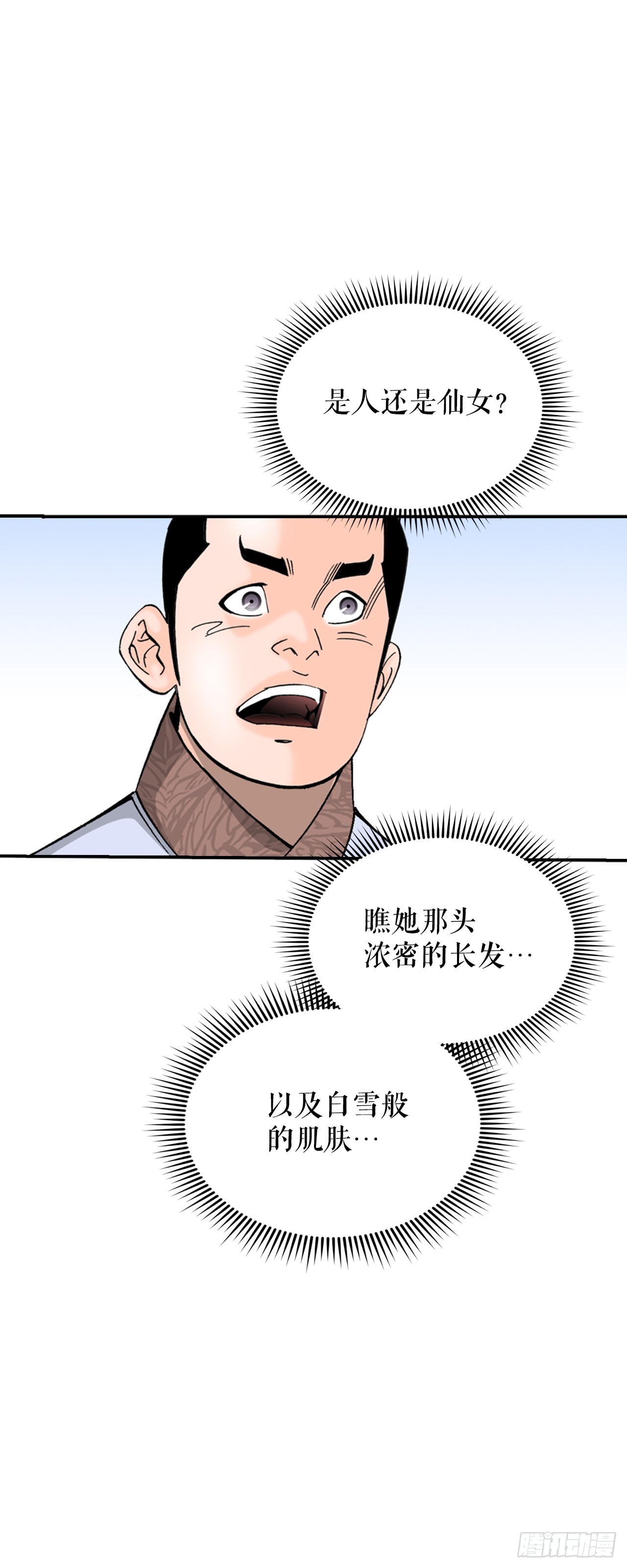 126.五香浆肉9