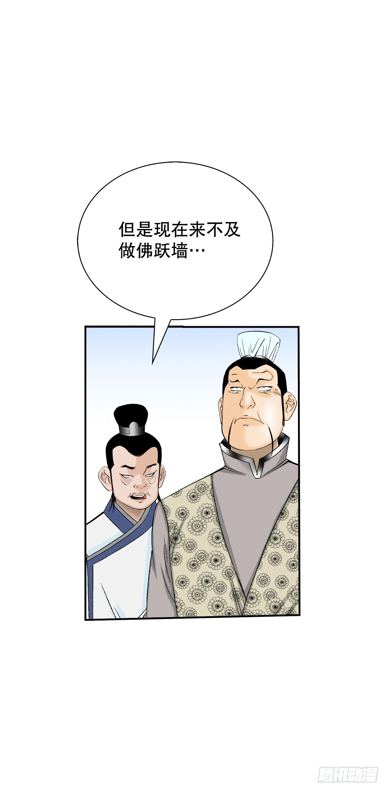 127.佛跃墙14