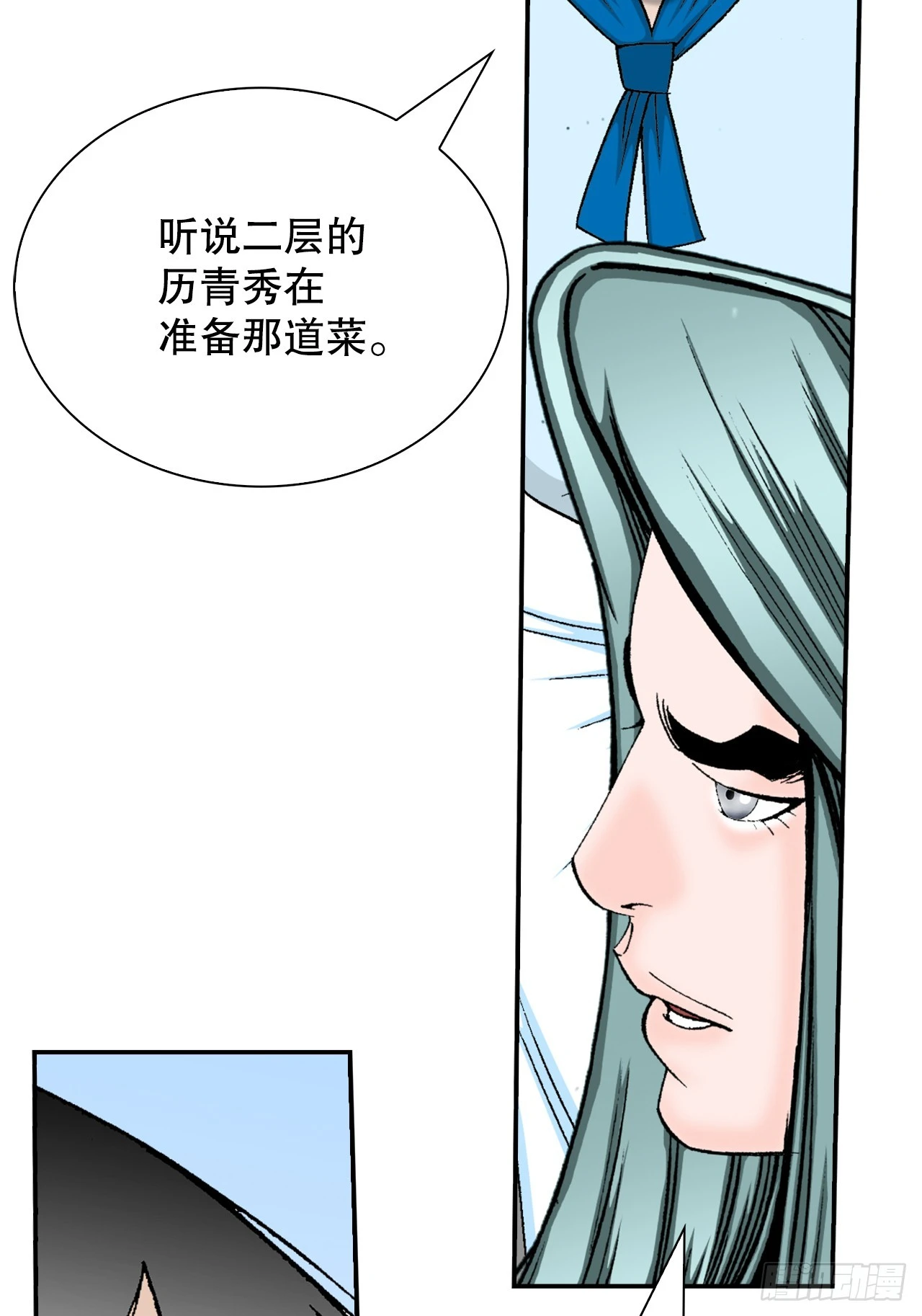 127.佛跃墙20