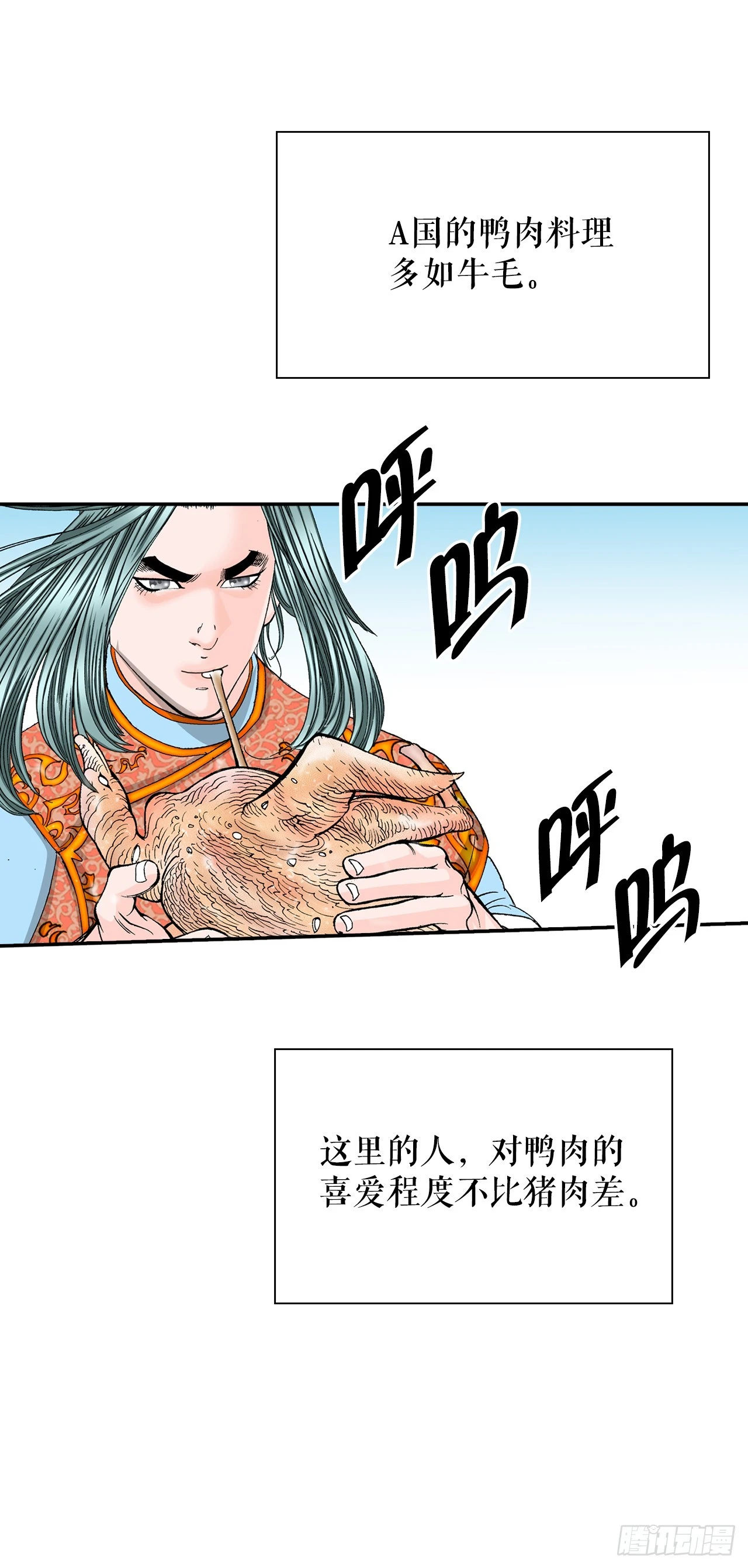 127.佛跃墙41