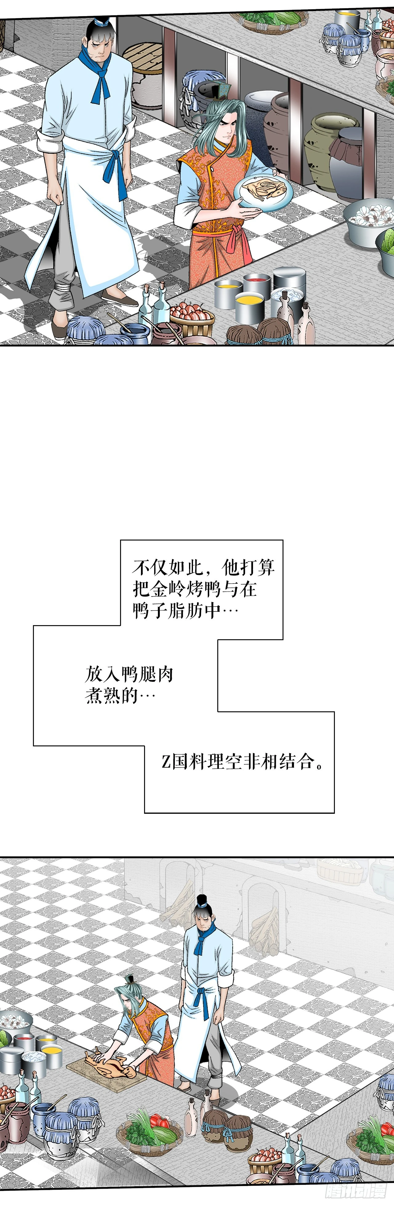 127.佛跃墙44