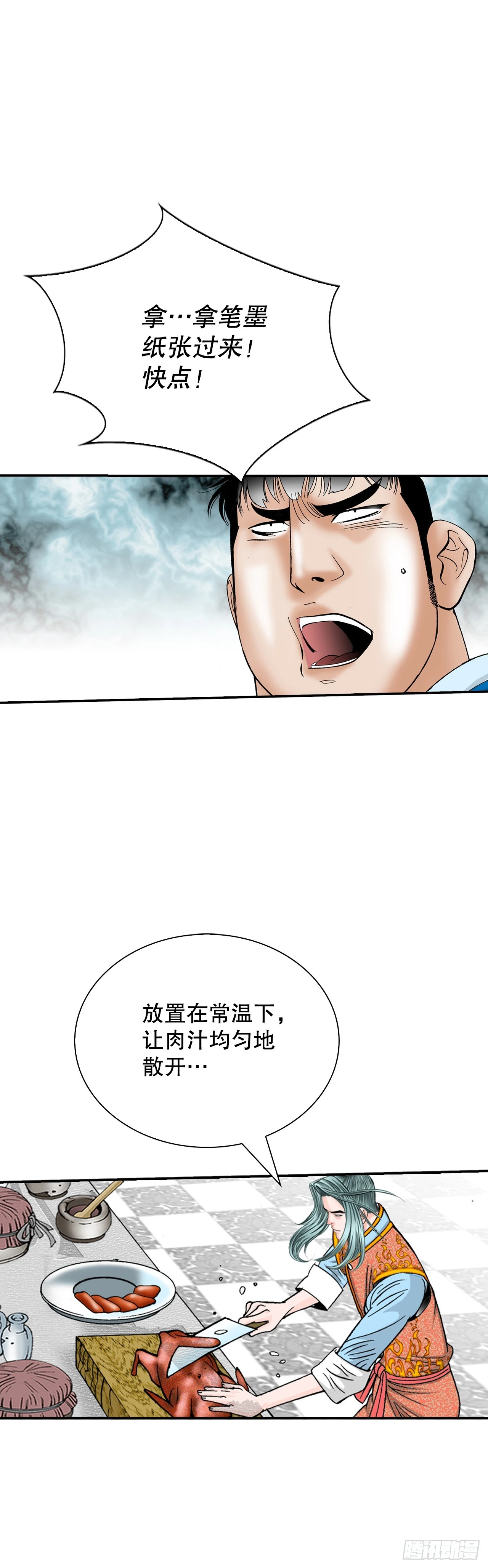 127.佛跃墙46