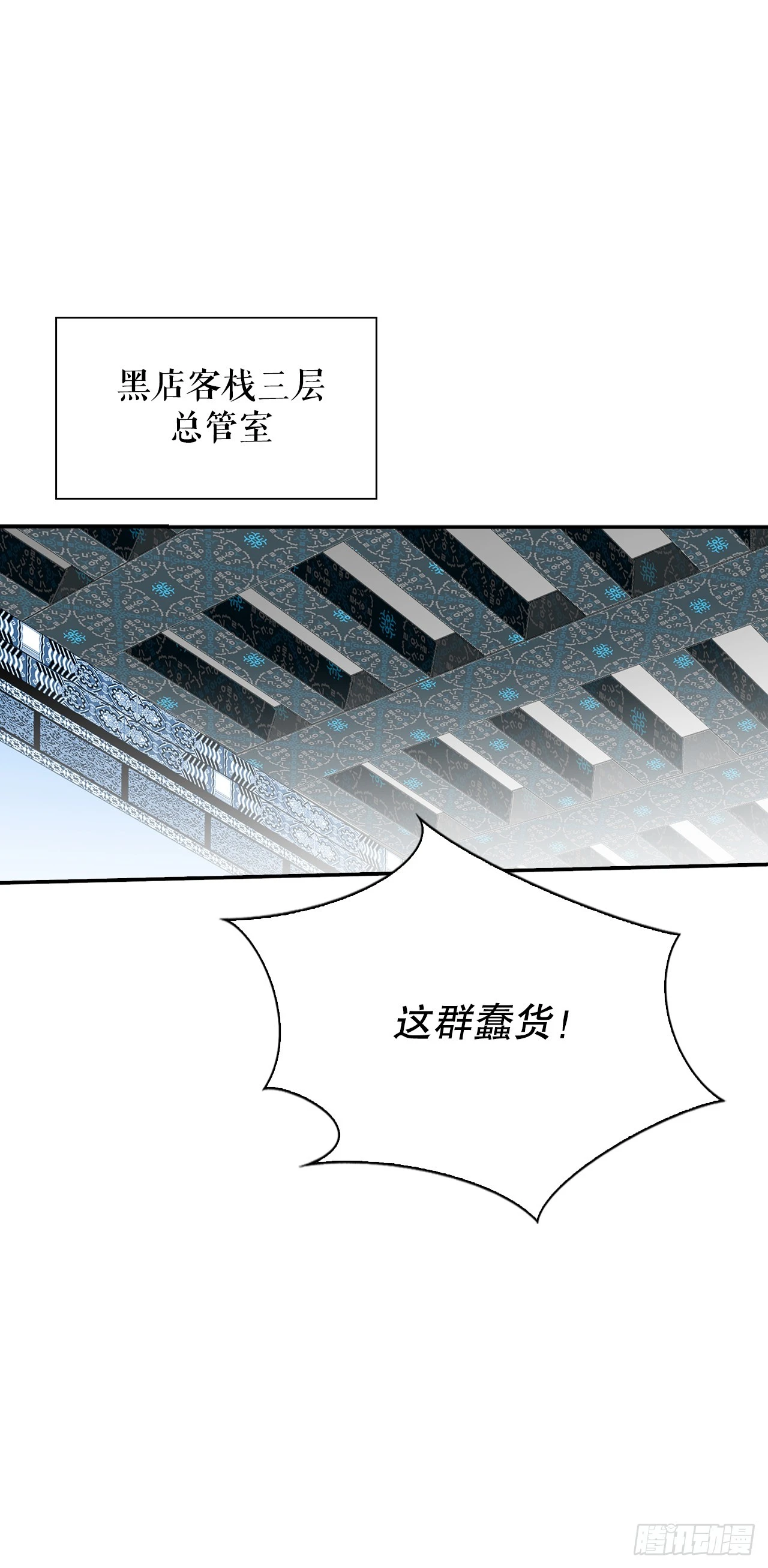 127.佛跃墙55