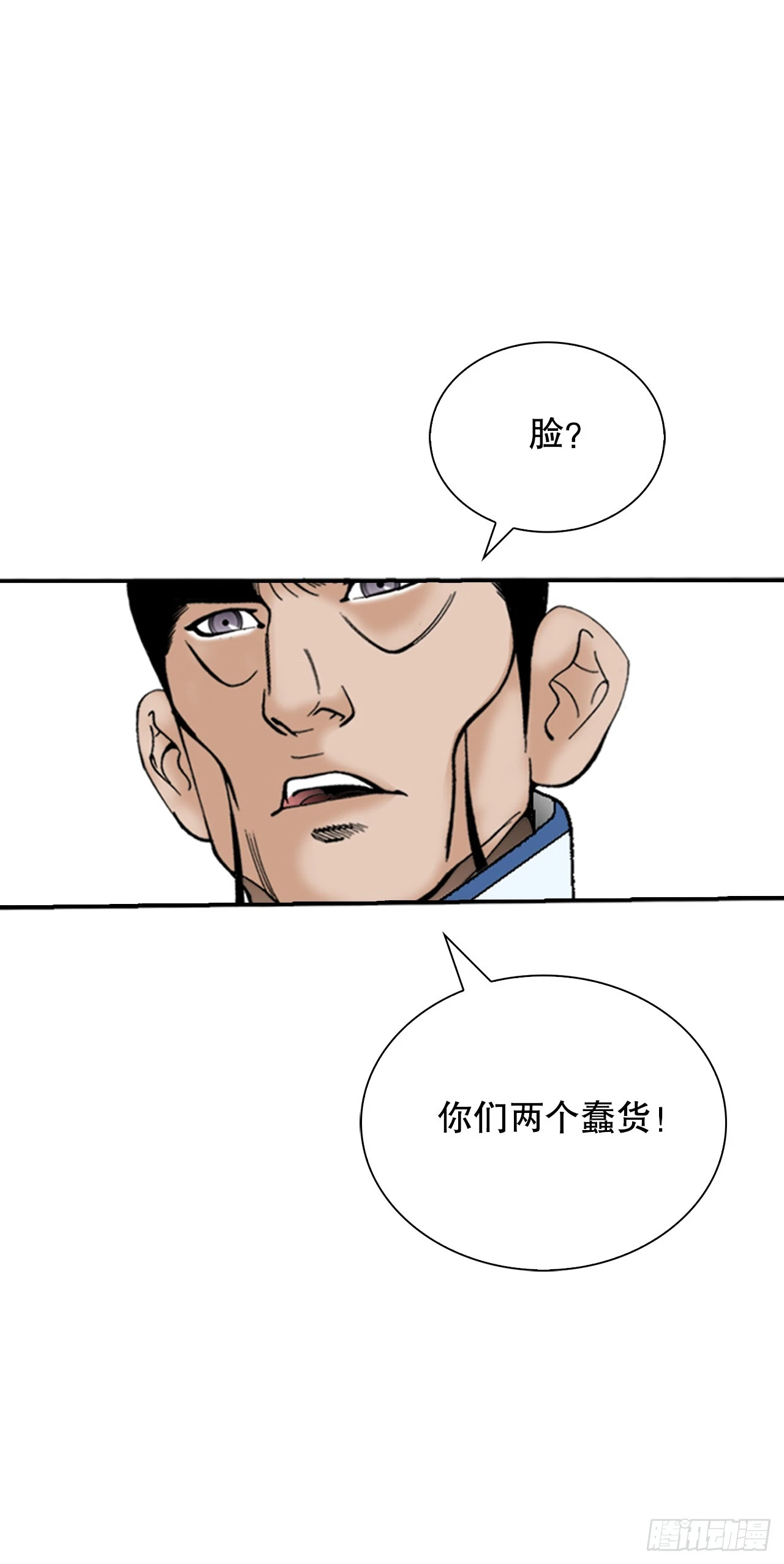 127.佛跃墙57