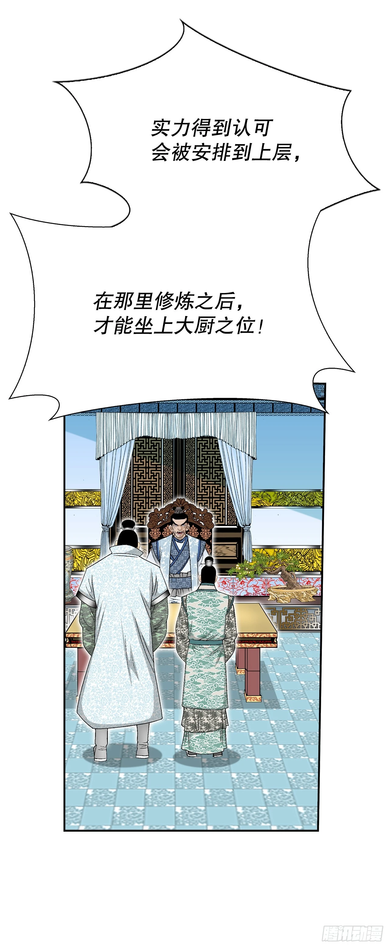 127.佛跃墙60