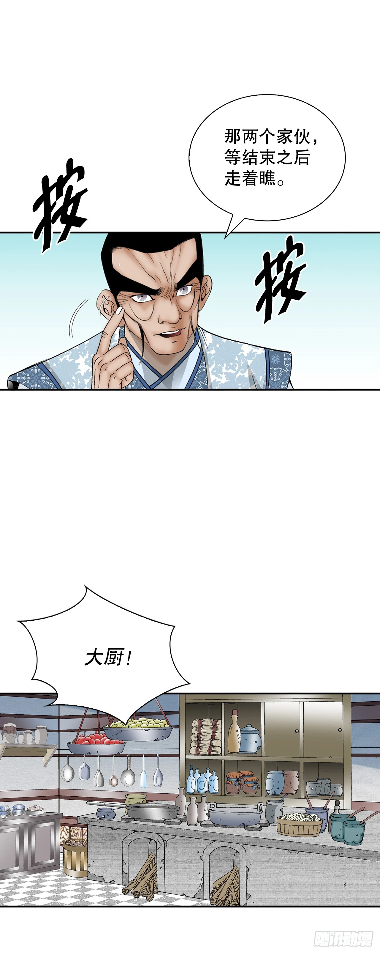 127.佛跃墙63