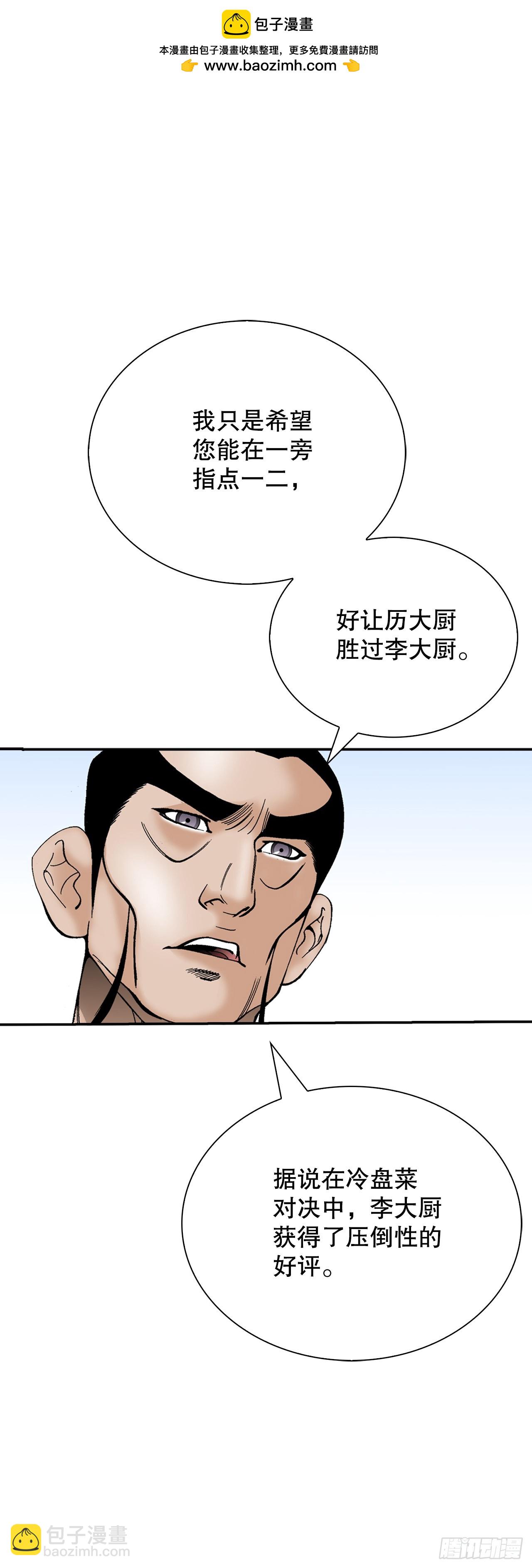 128.第二场比试17