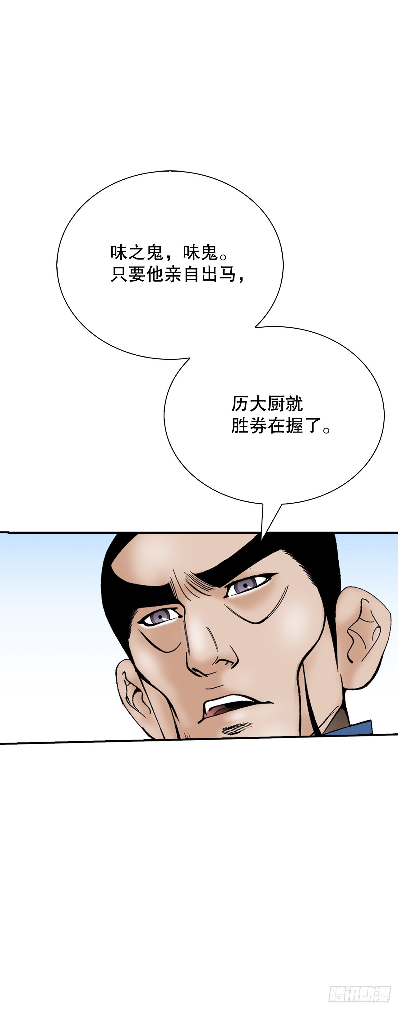 128.第二场比试23