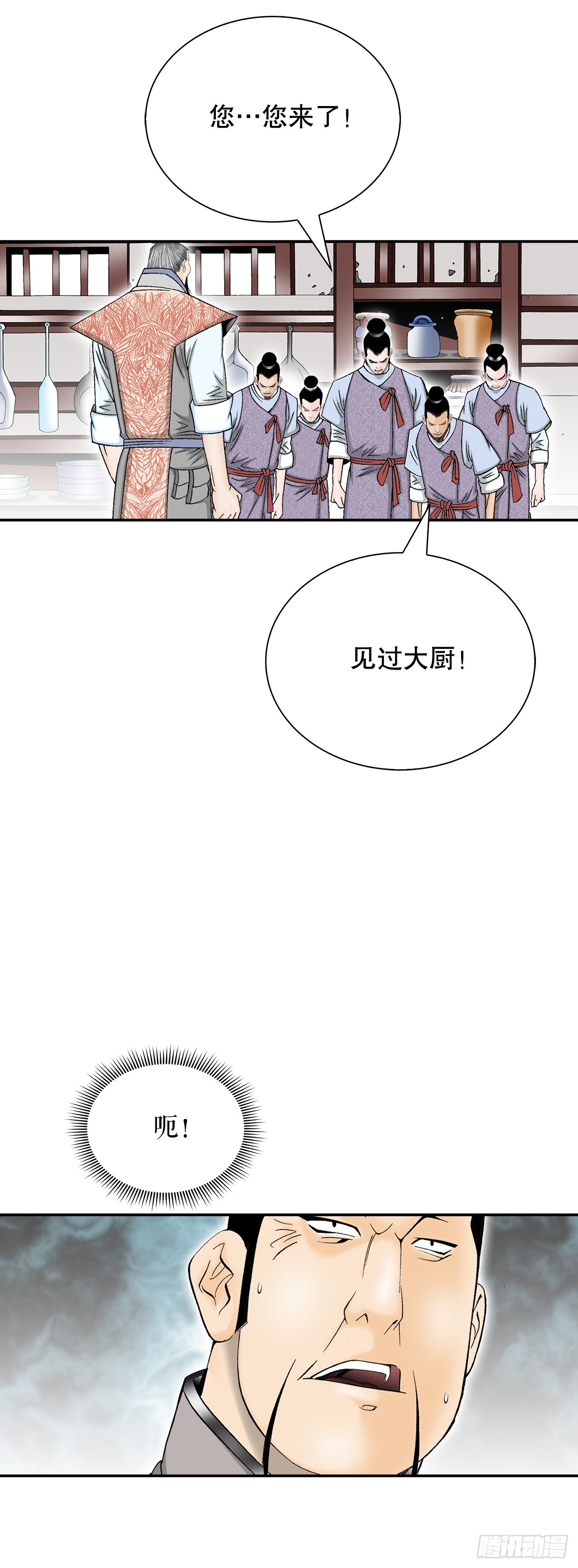 128.第二场比试26