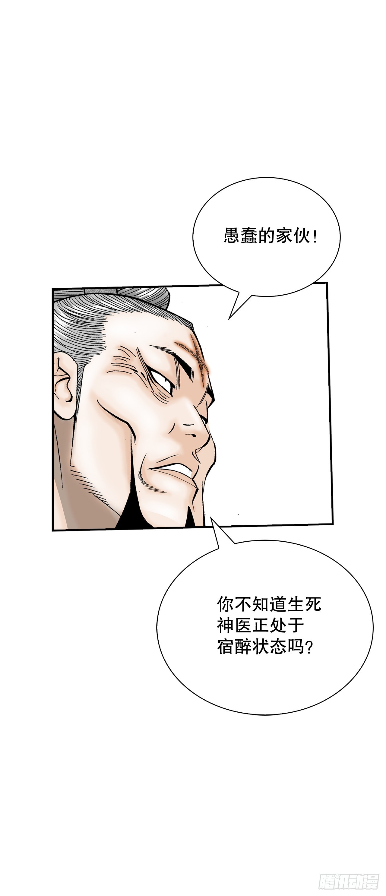 128.第二场比试35