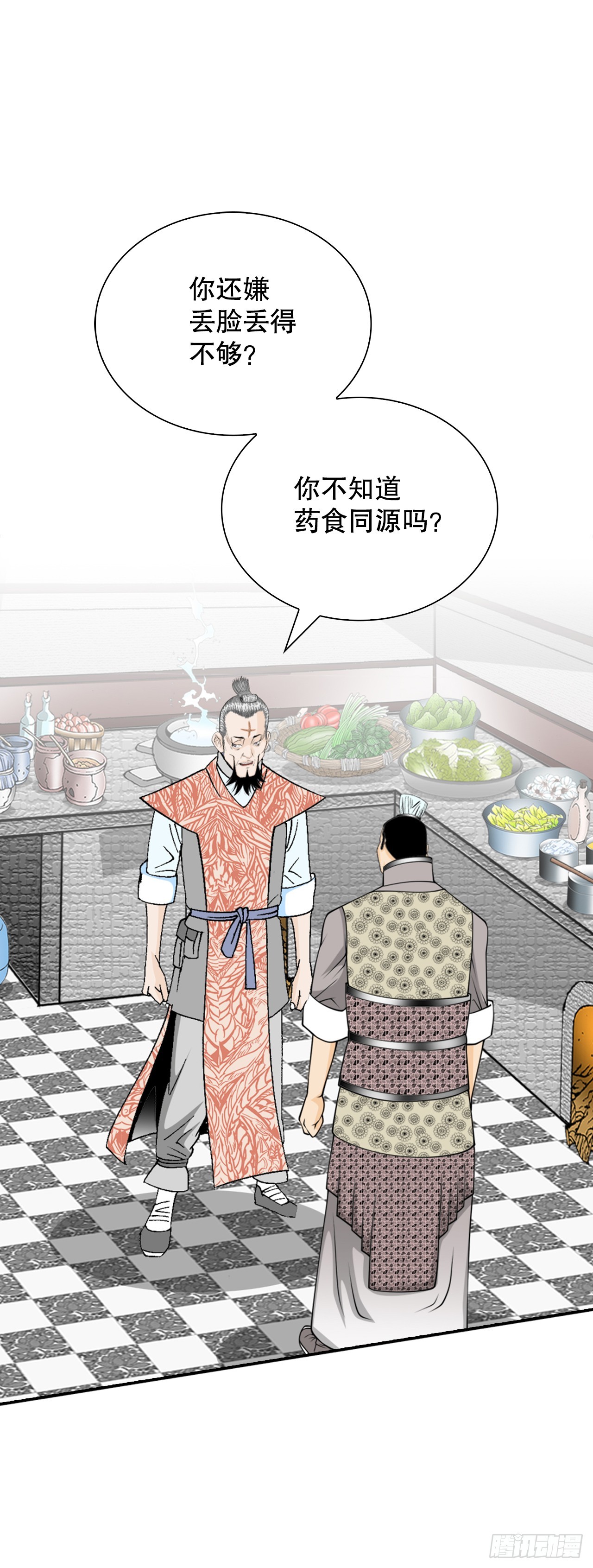 128.第二场比试37