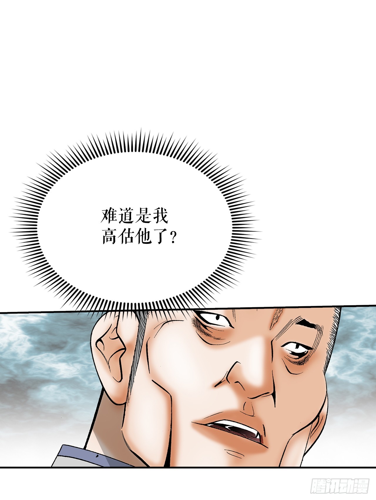 128.第二场比试45