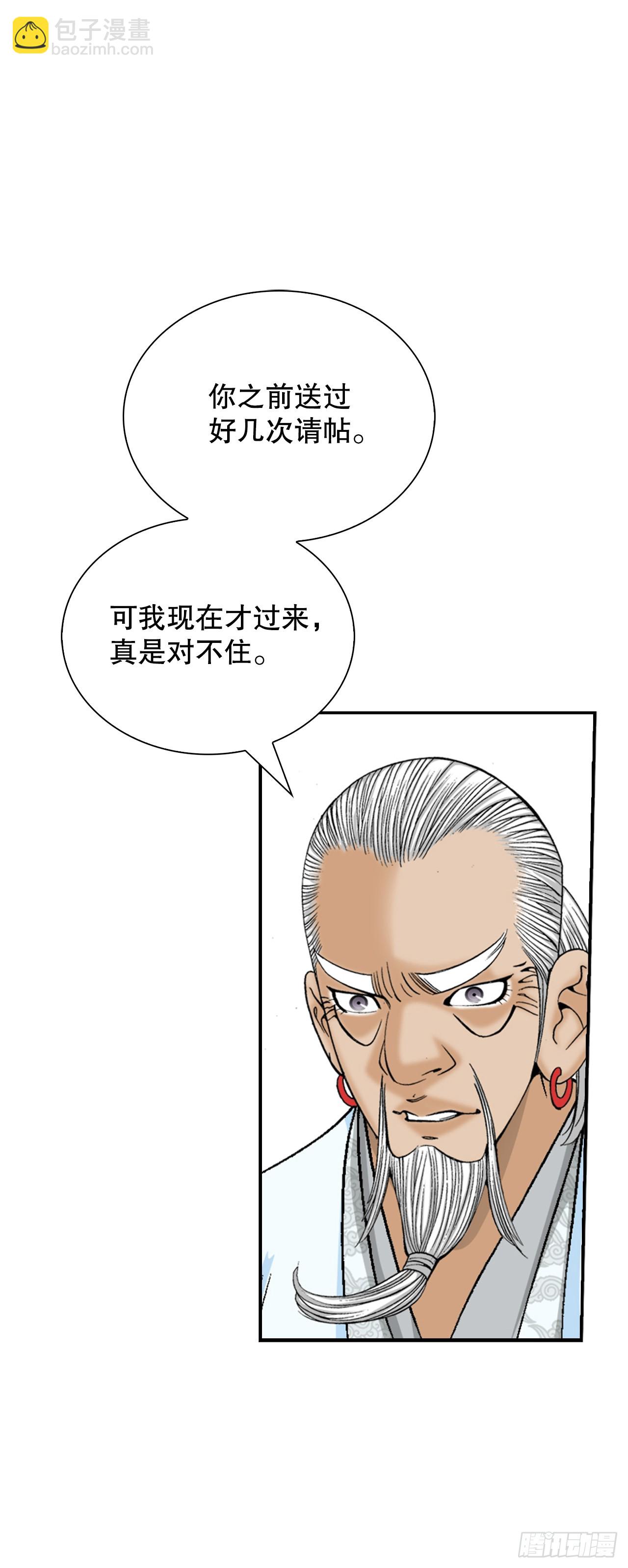 128.第二场比试57