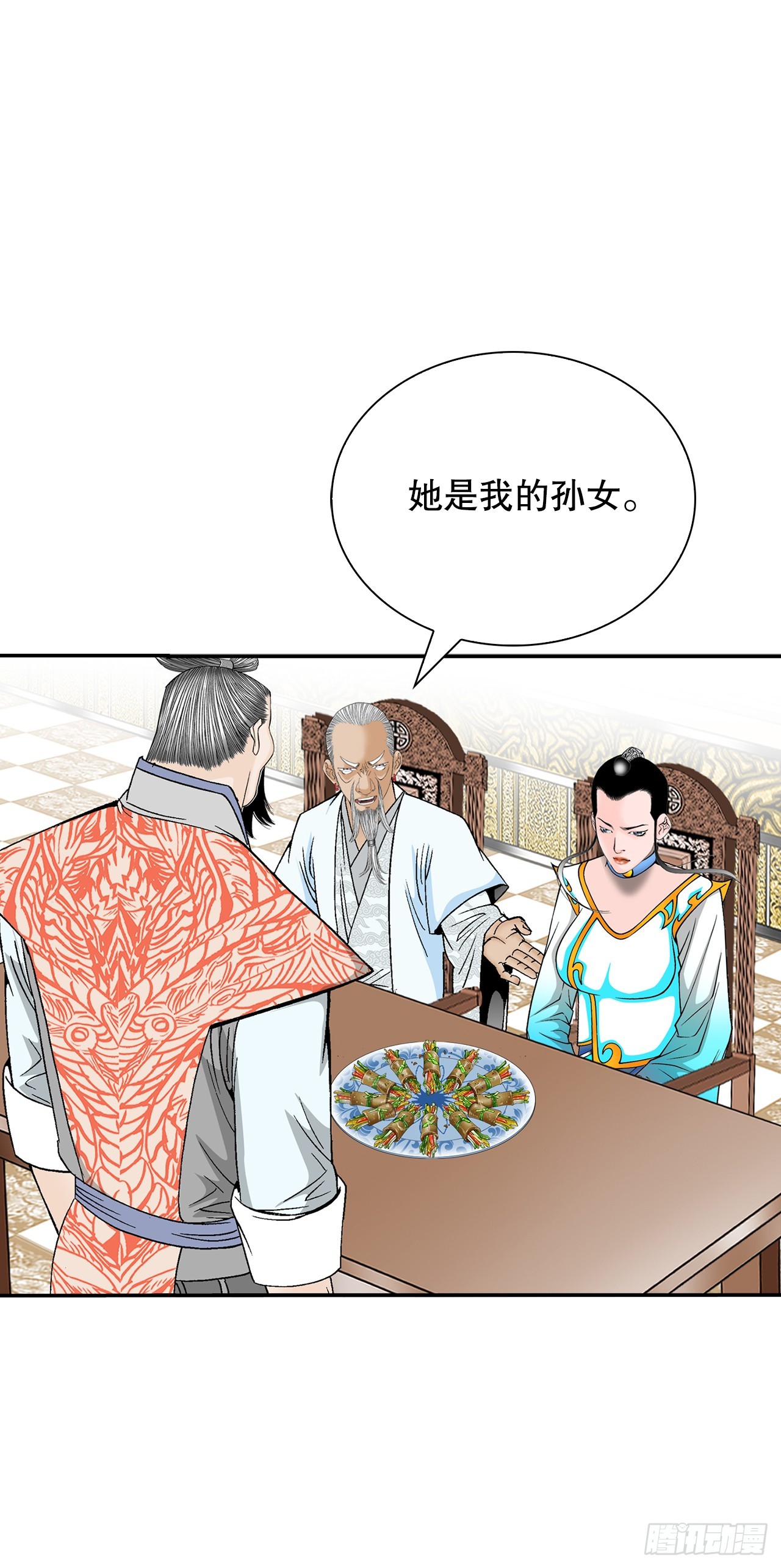 128.第二场比试60