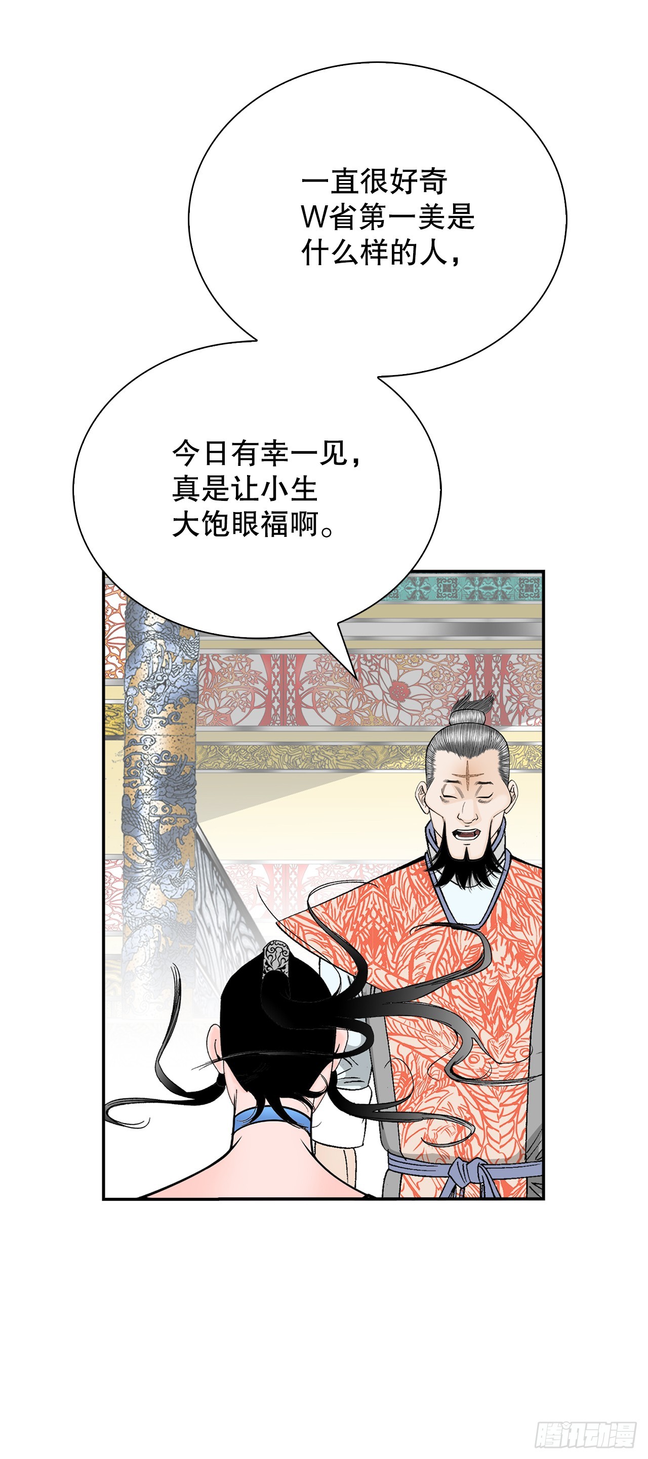 128.第二场比试63