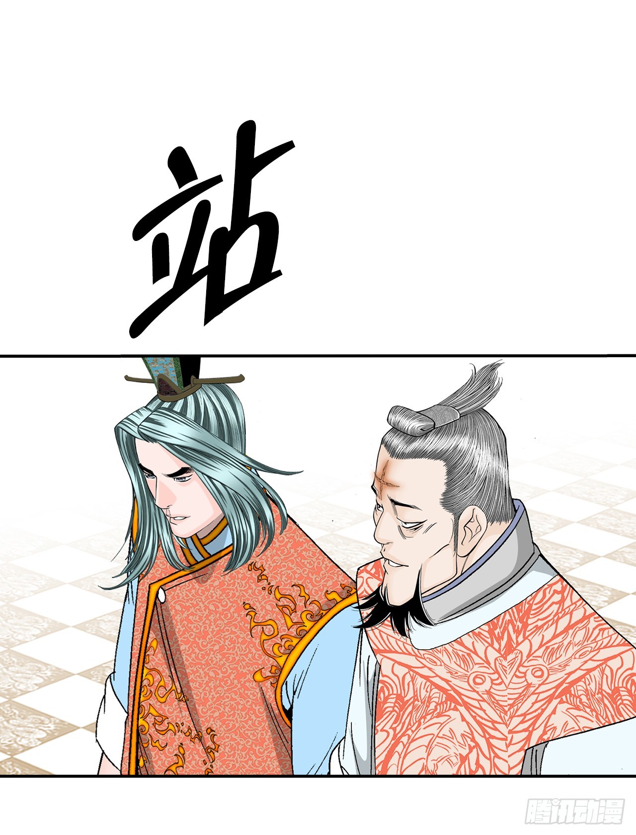 128.第二场比试65