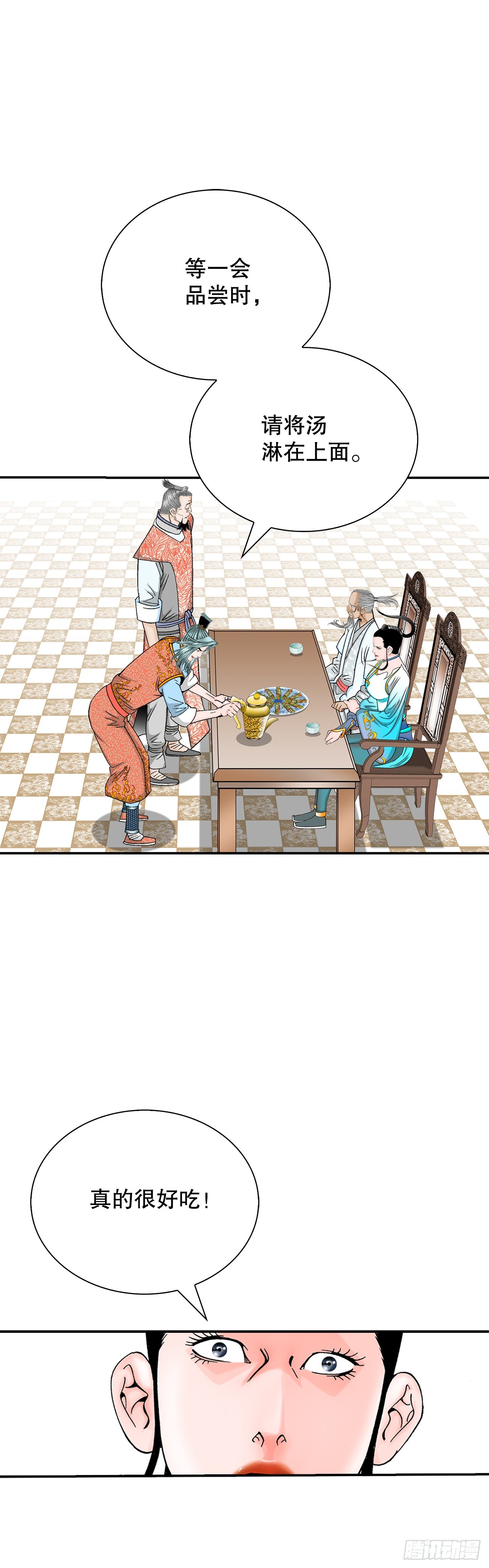 128.第二场比试66