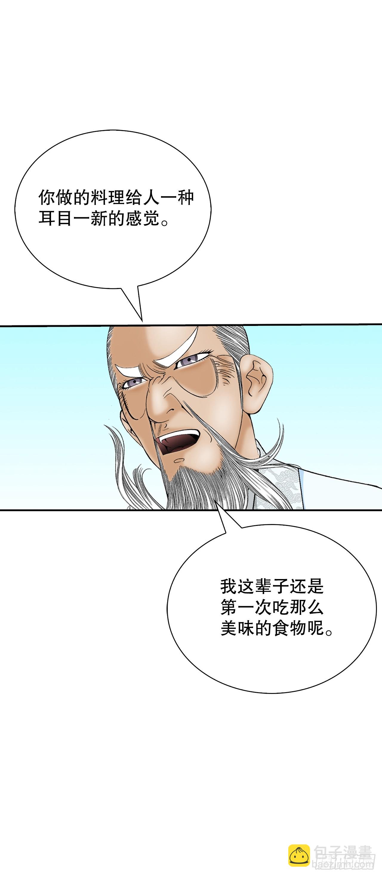 128.第二场比试67