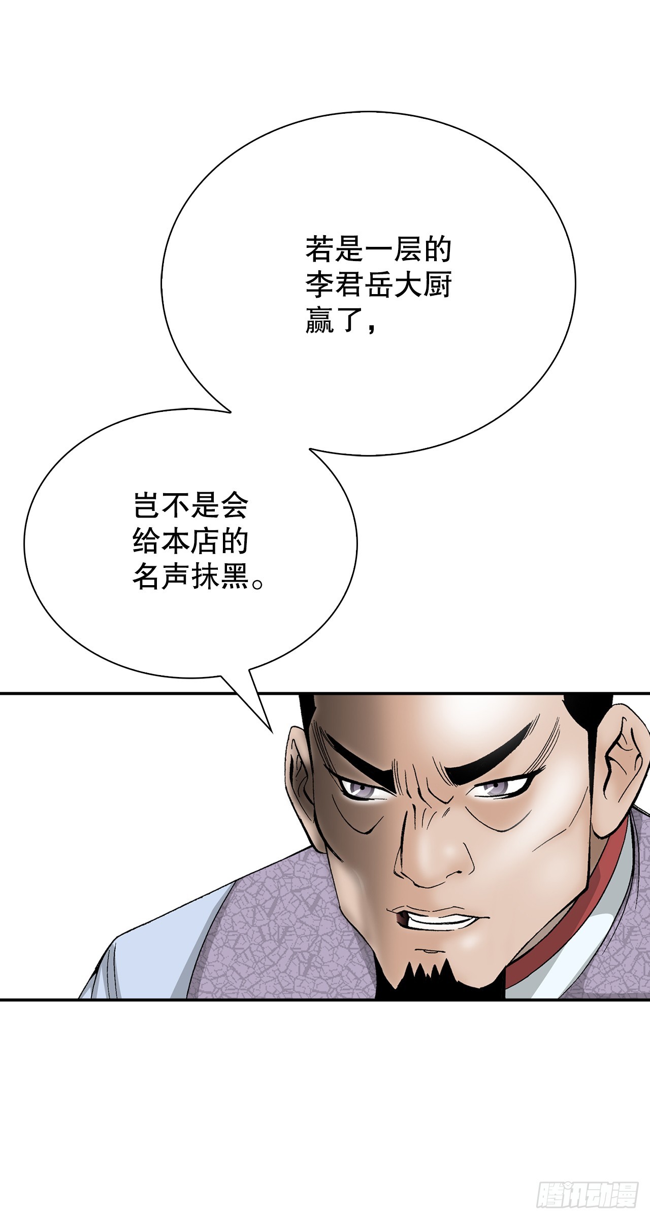 128.第二场比试7
