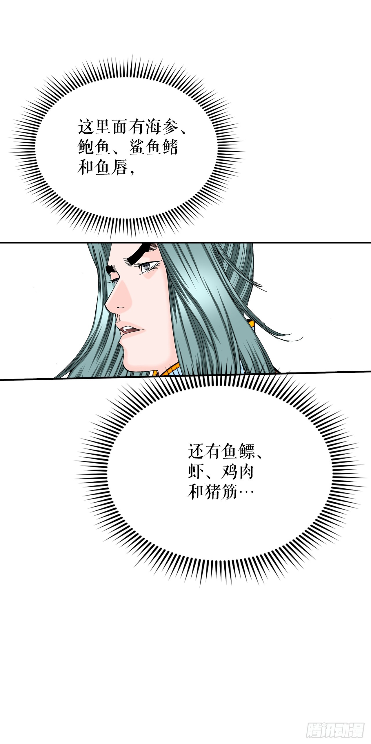 128.第二场比试74