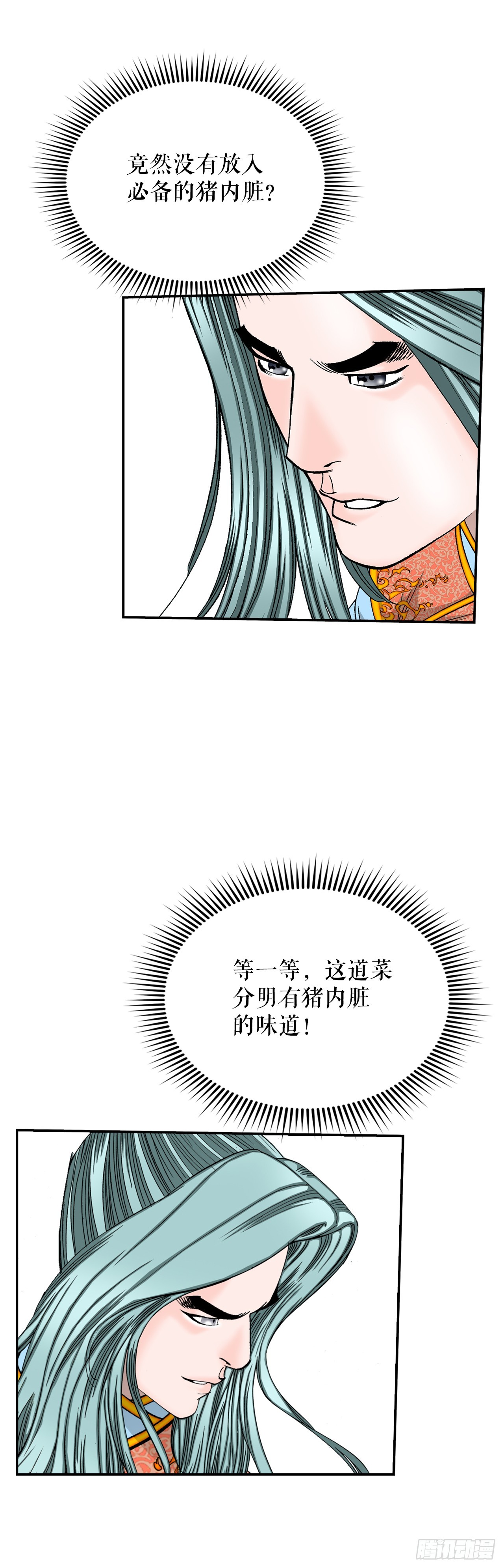 128.第二场比试75