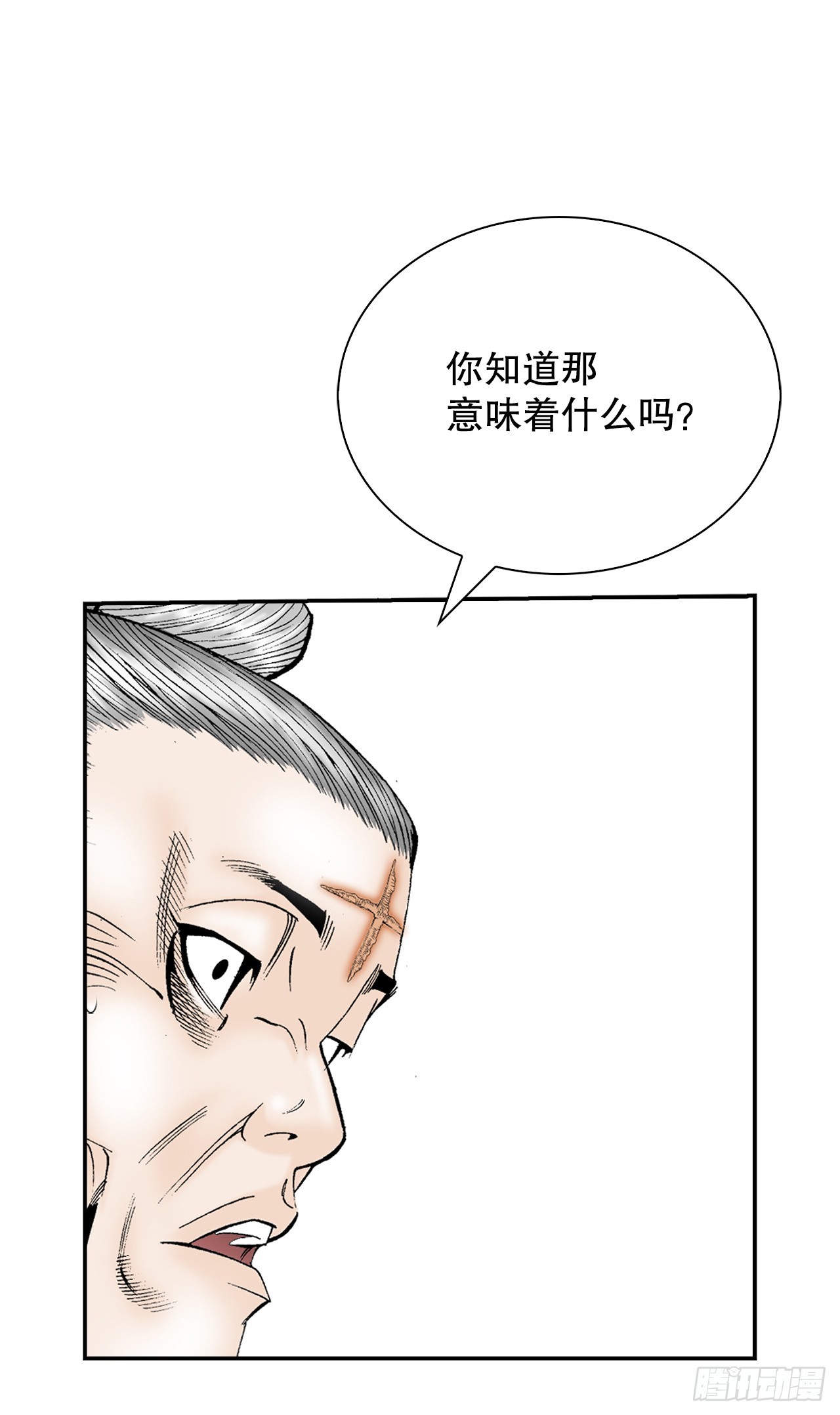 129.红油炸鱼面10