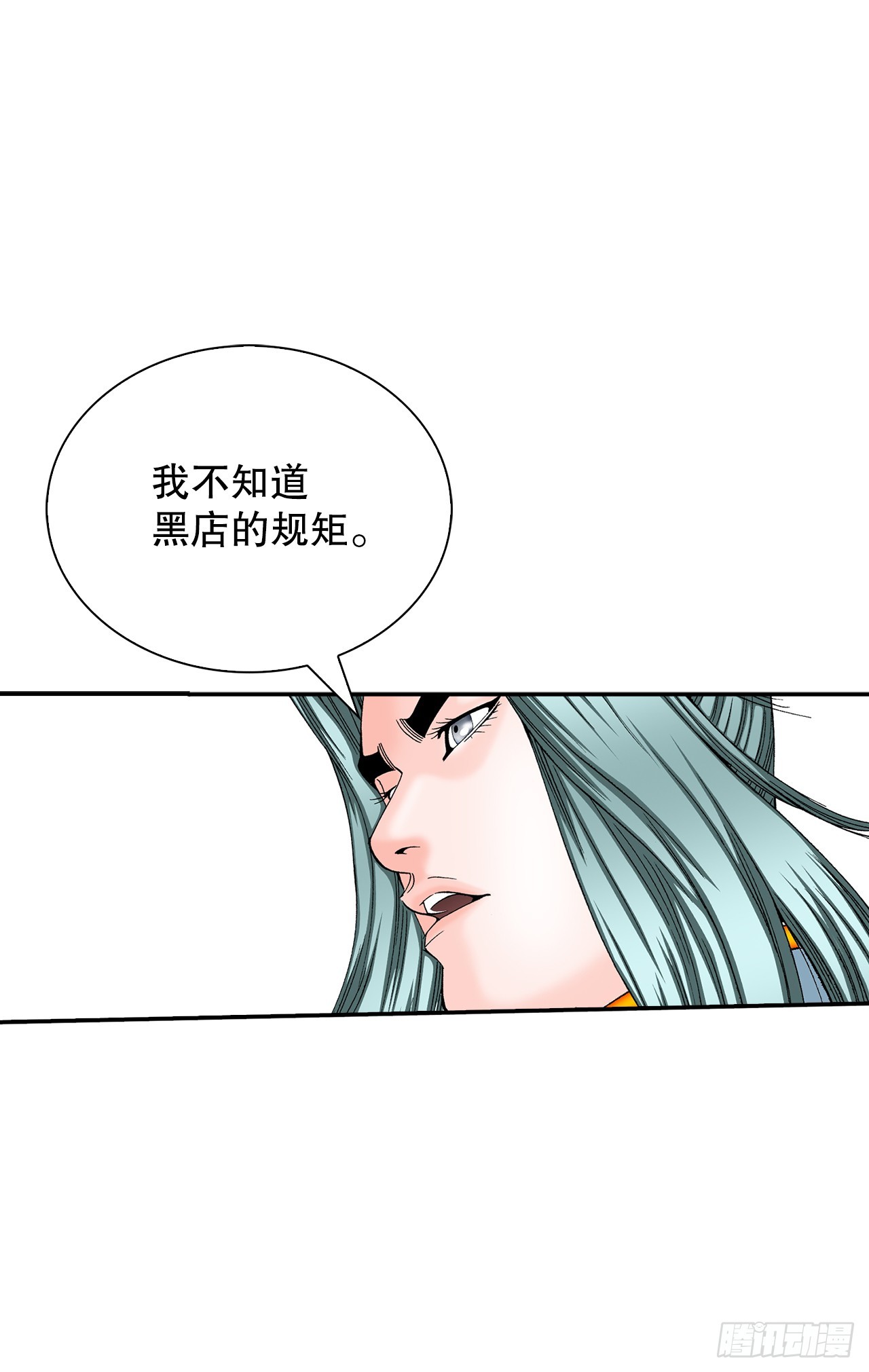 129.红油炸鱼面11