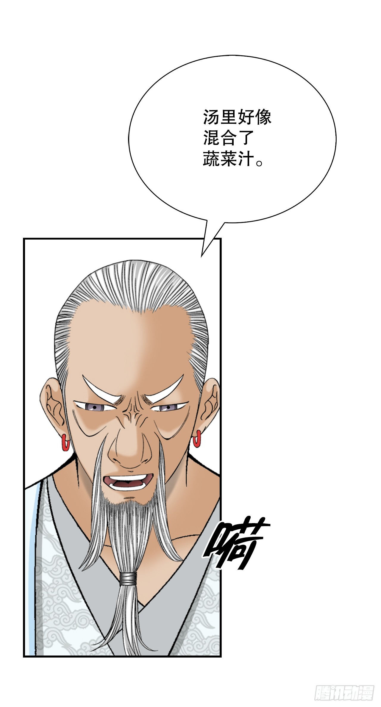 129.红油炸鱼面24