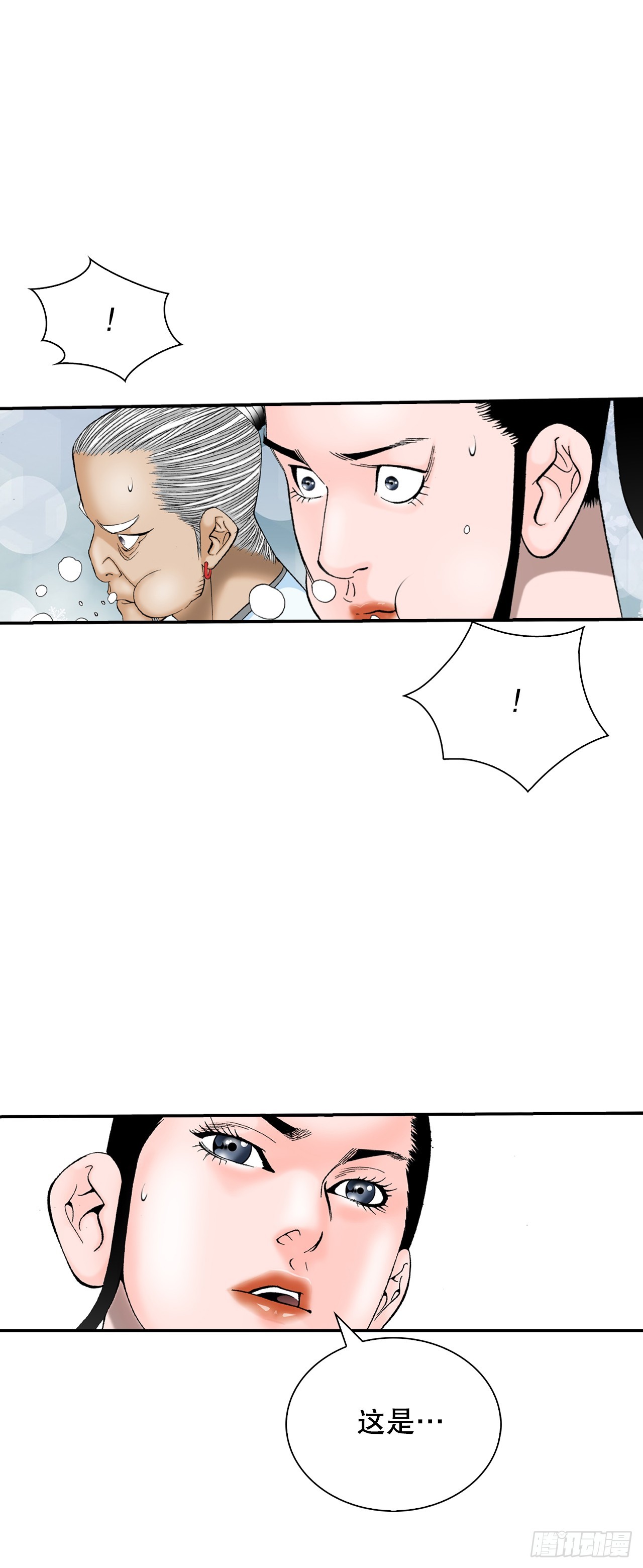 129.红油炸鱼面27