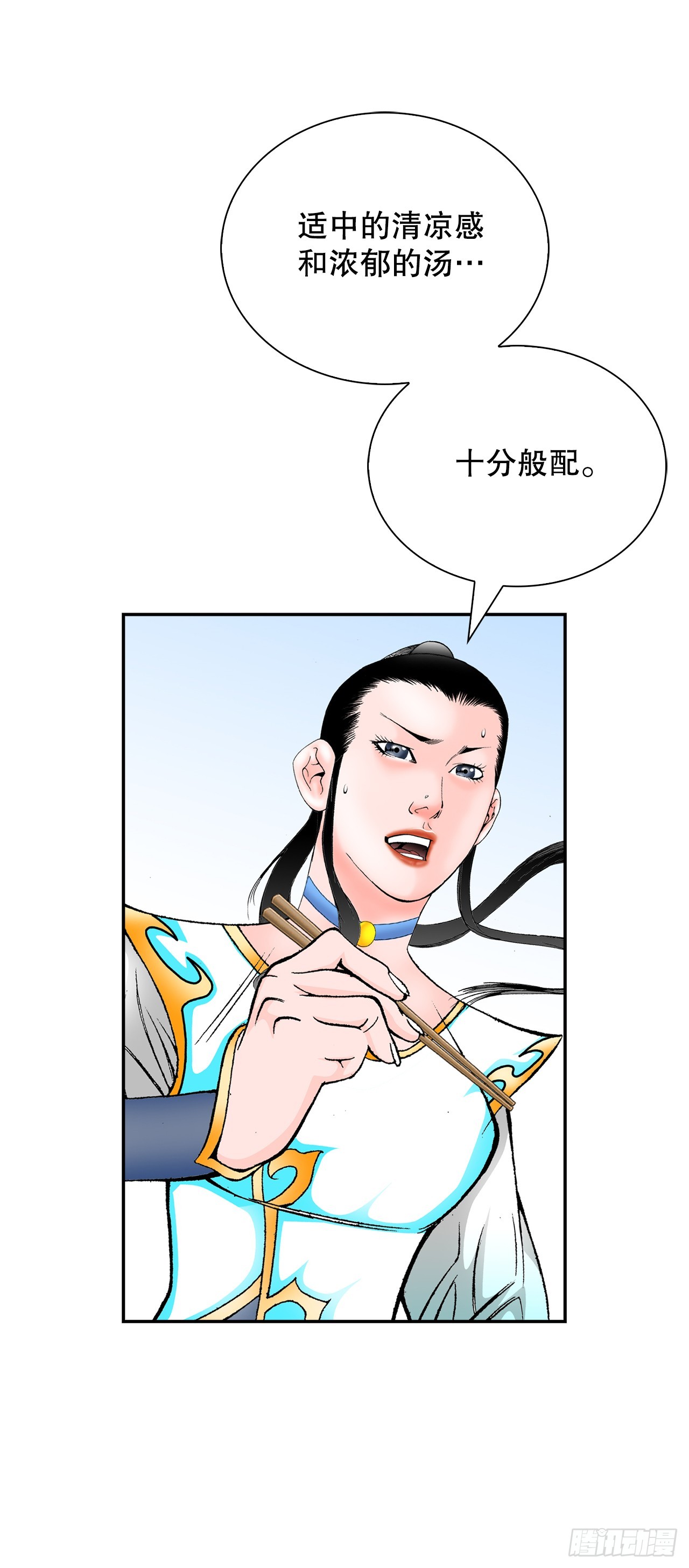 129.红油炸鱼面30