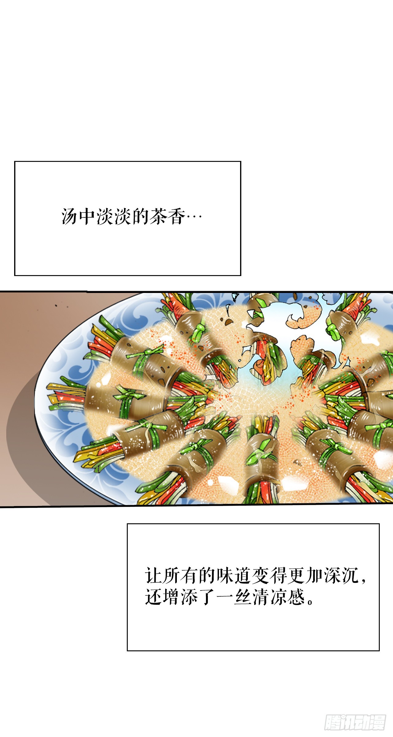 129.红油炸鱼面33