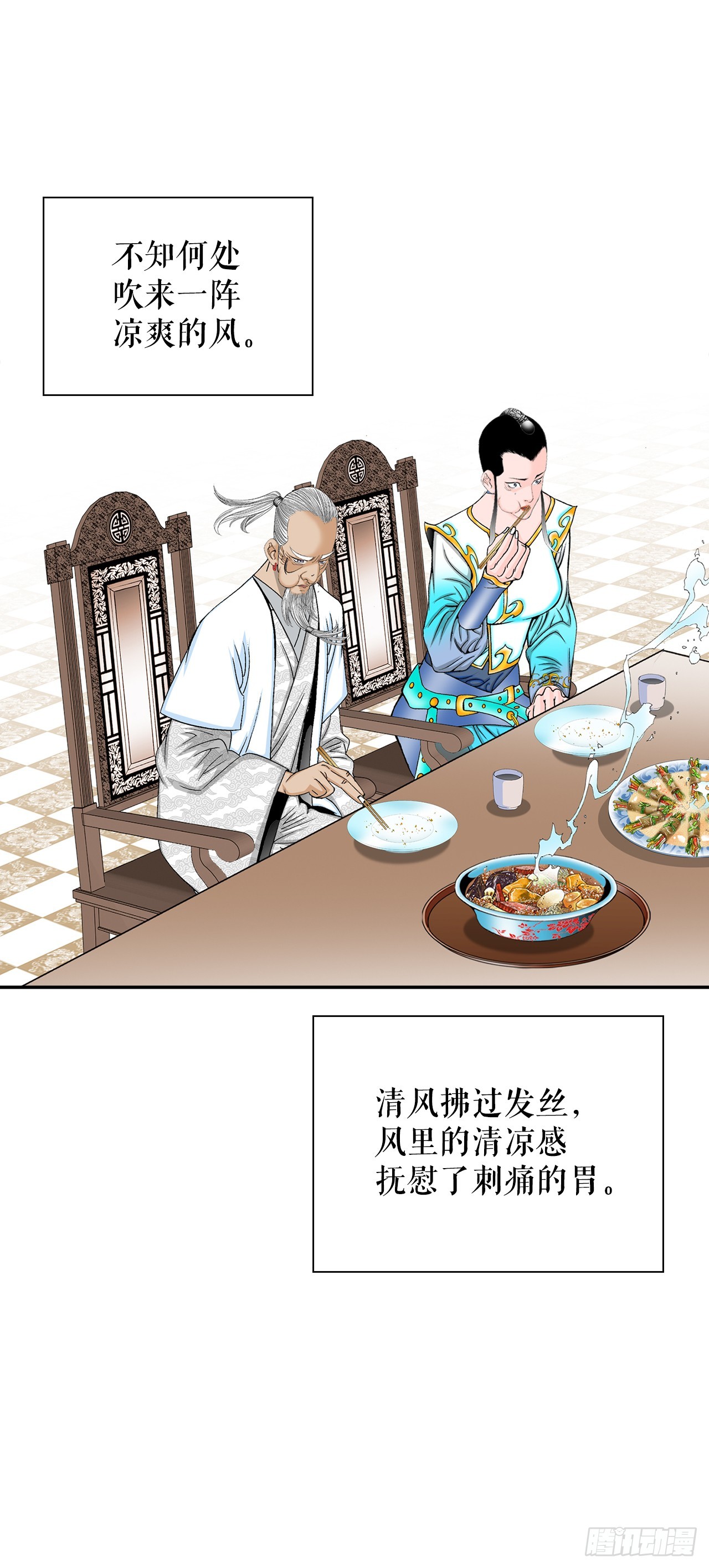 129.红油炸鱼面34