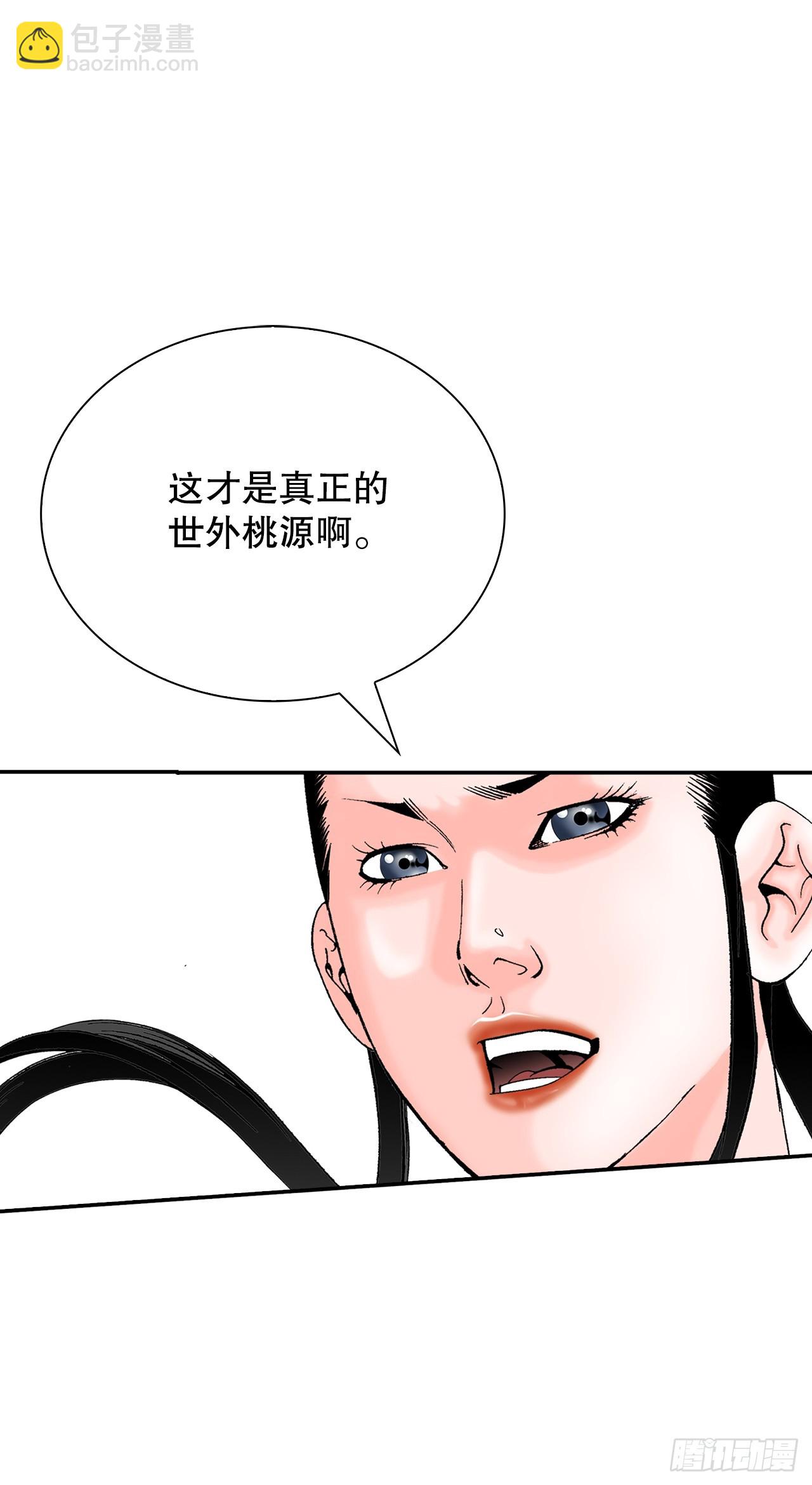 129.红油炸鱼面37