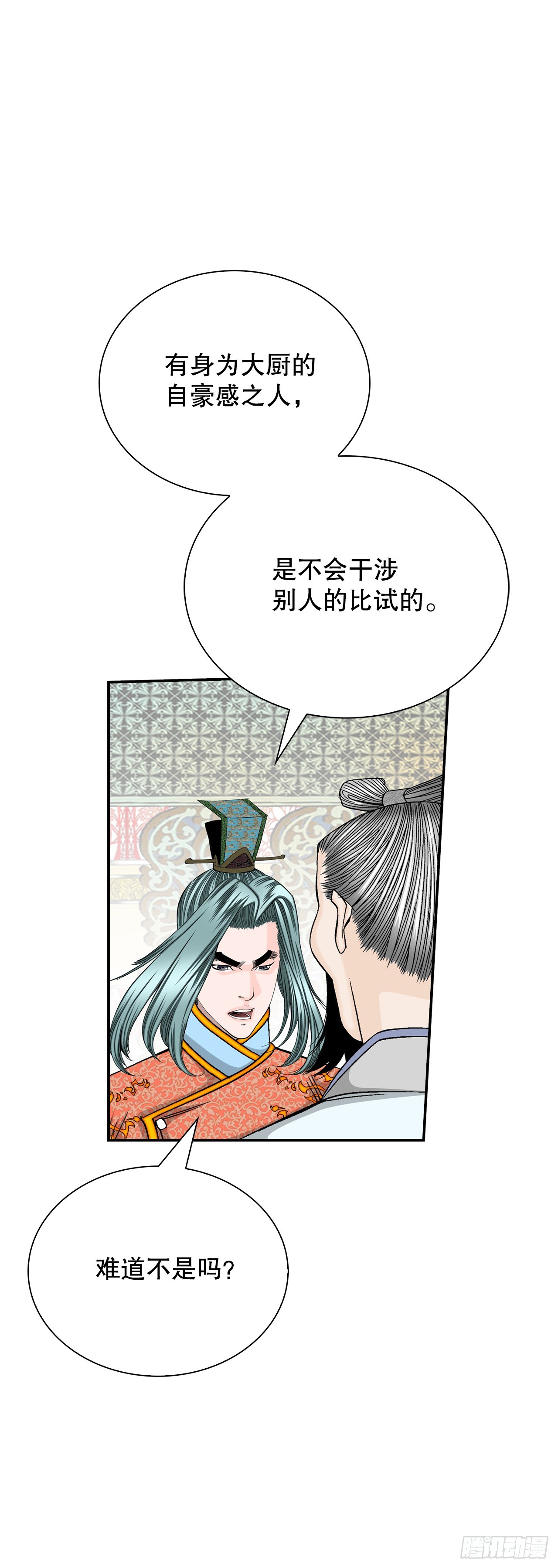 129.红油炸鱼面4