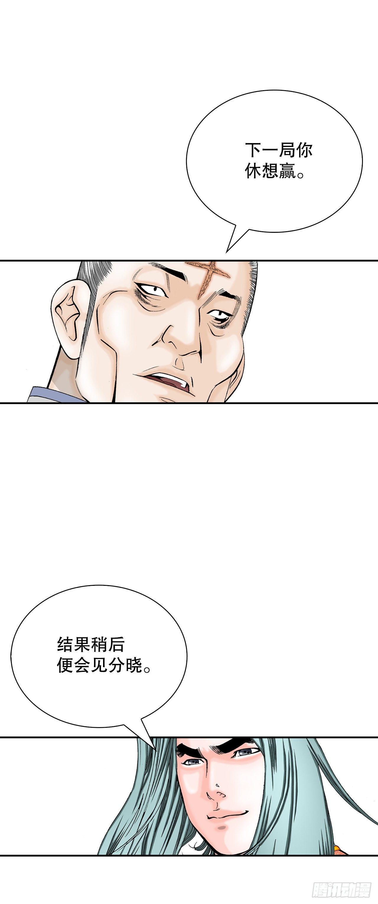 129.红油炸鱼面40