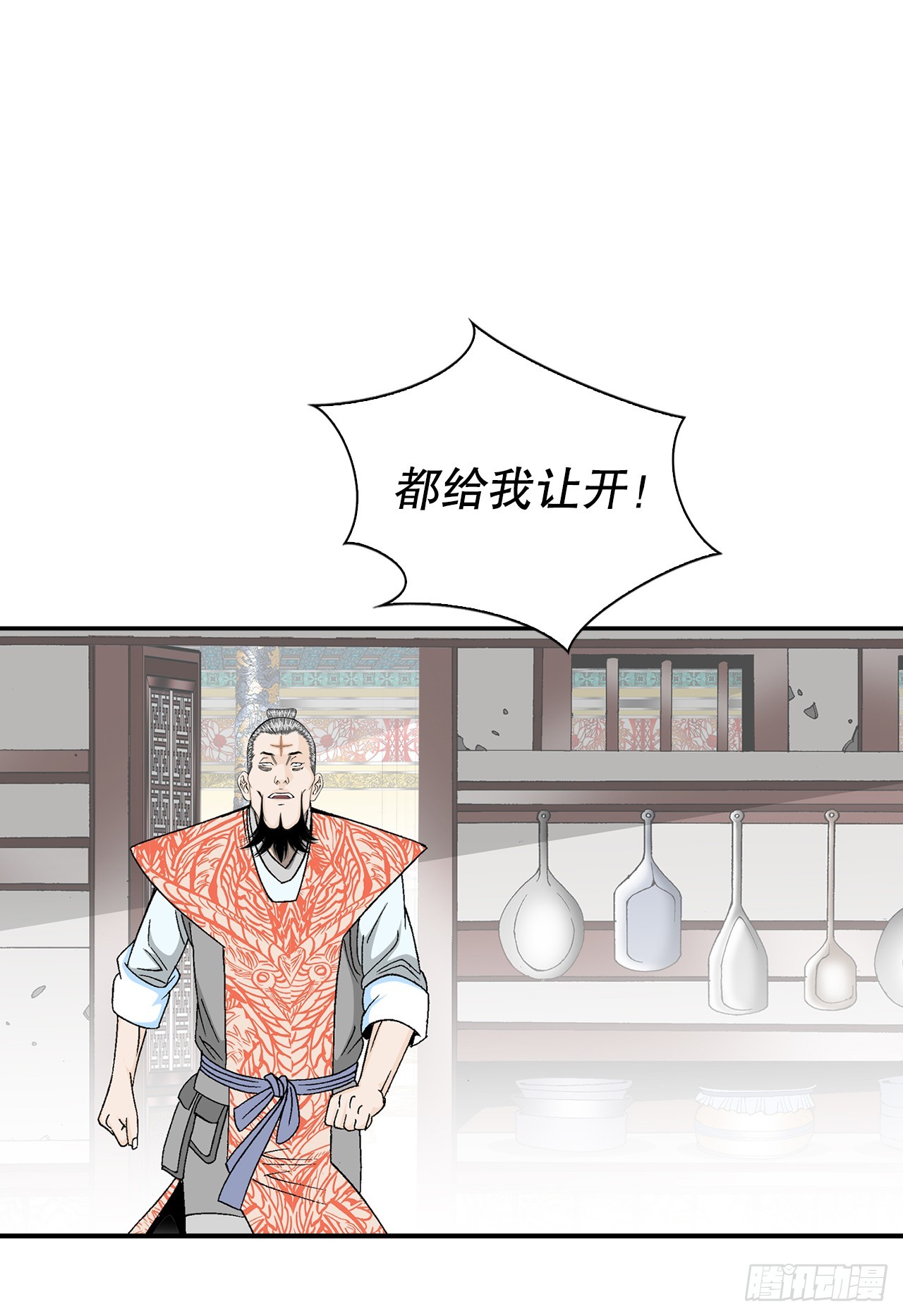 129.红油炸鱼面41