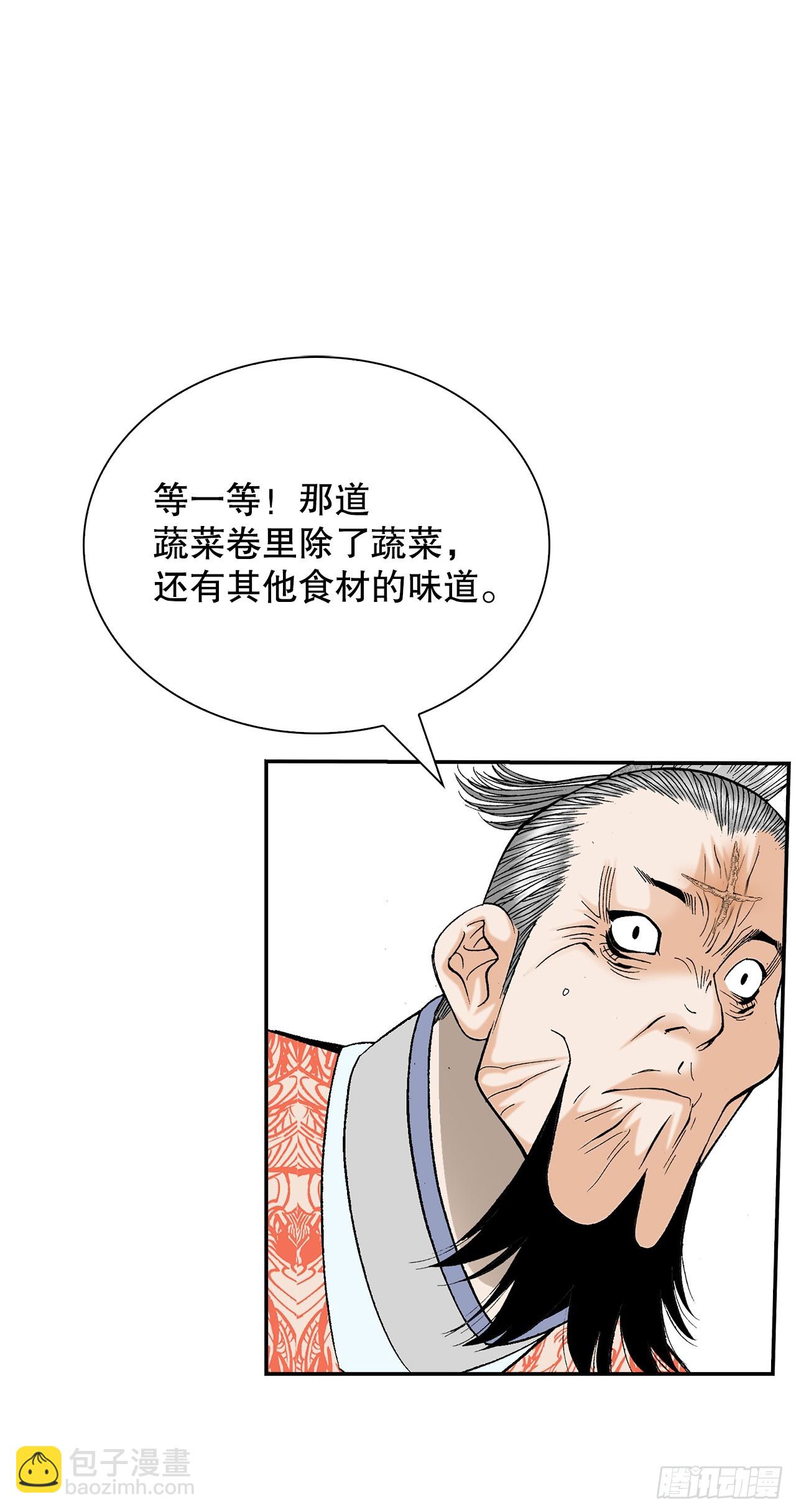 129.红油炸鱼面44