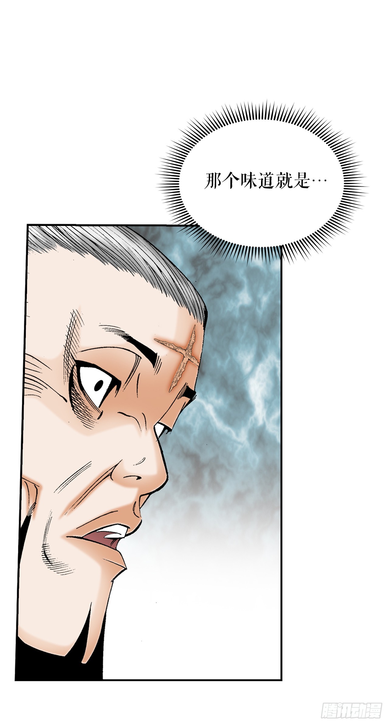 129.红油炸鱼面45