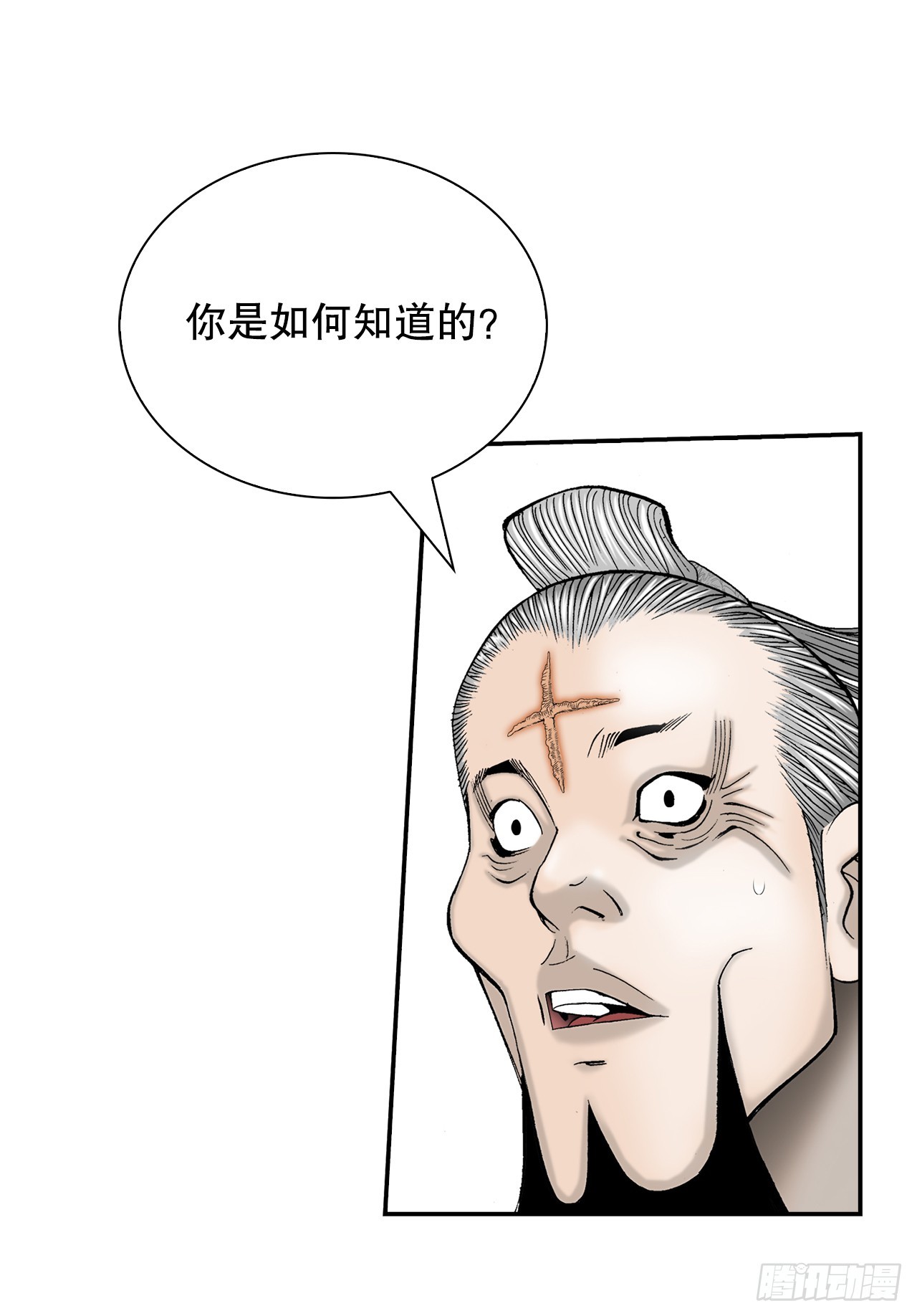 129.红油炸鱼面5
