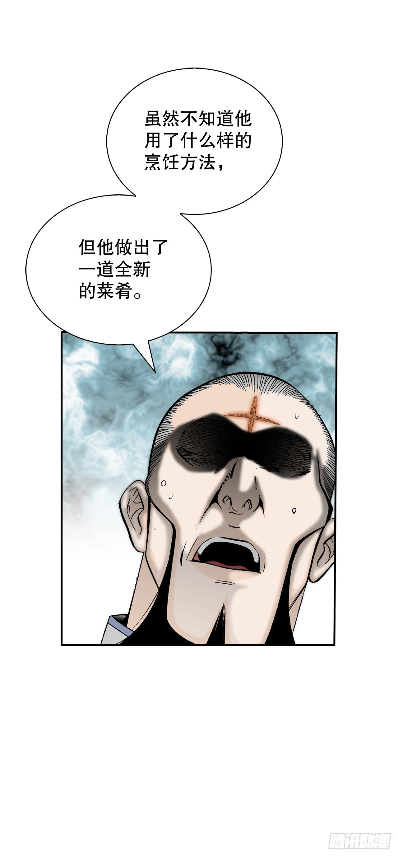 129.红油炸鱼面55