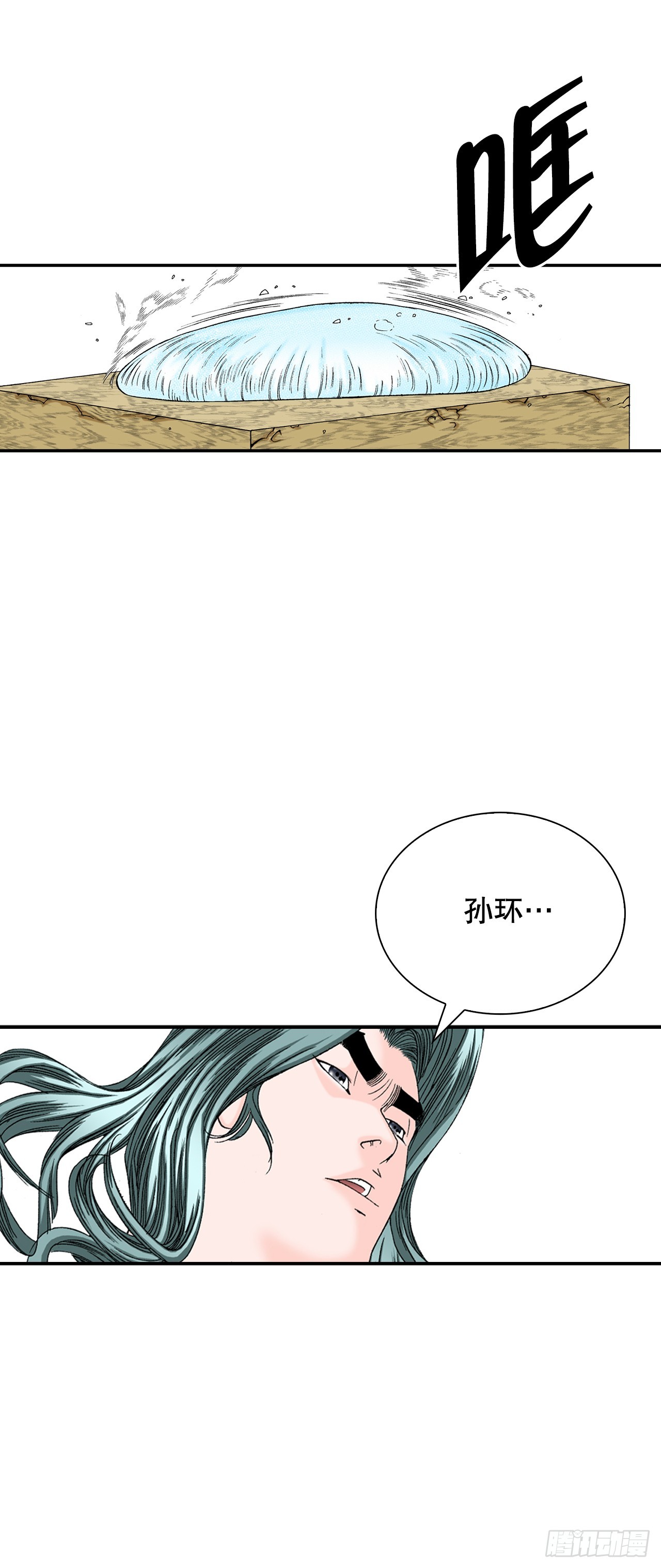 129.红油炸鱼面63