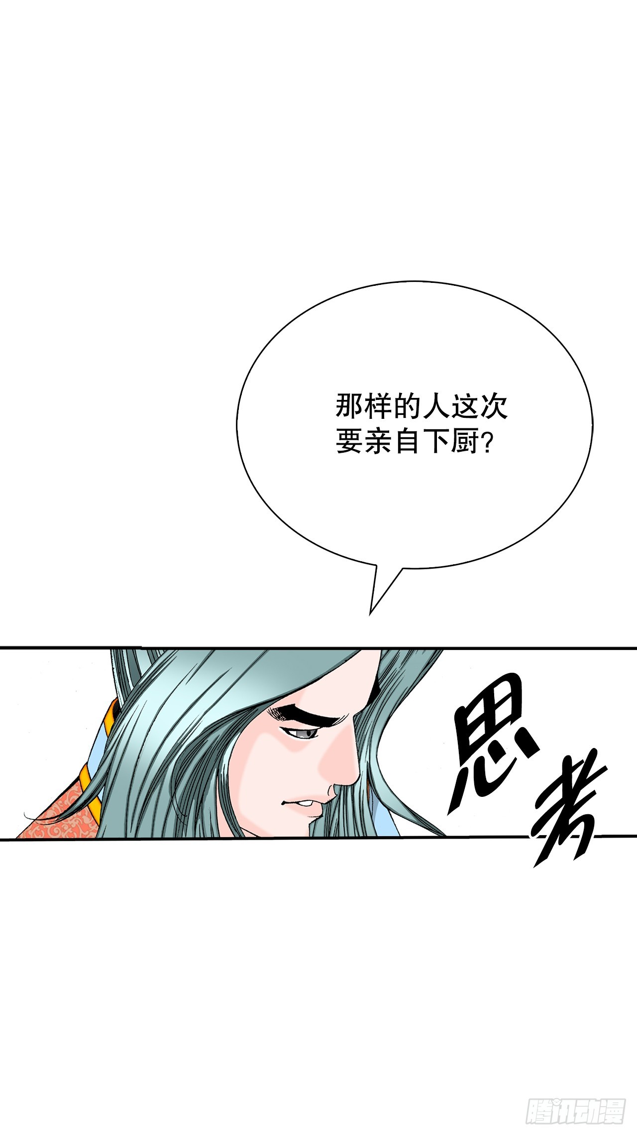 129.红油炸鱼面65