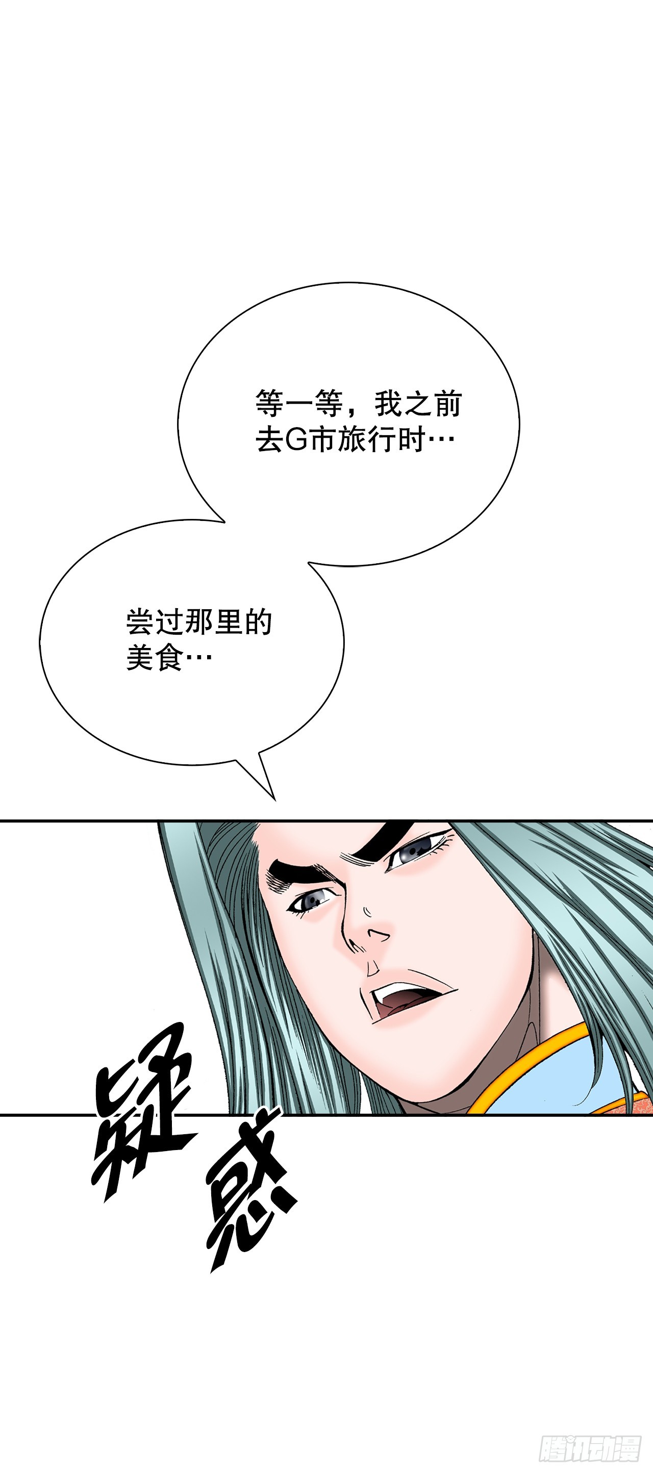 129.红油炸鱼面72