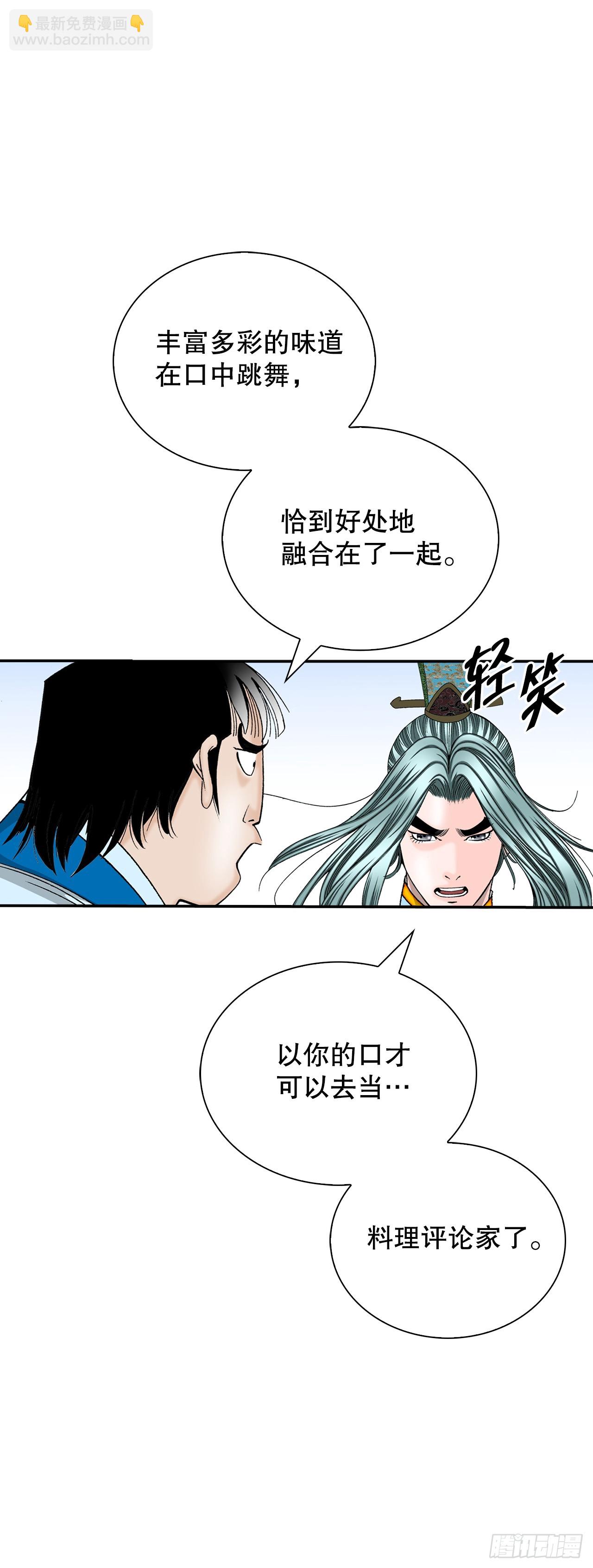 130.清汤卤鸭面10