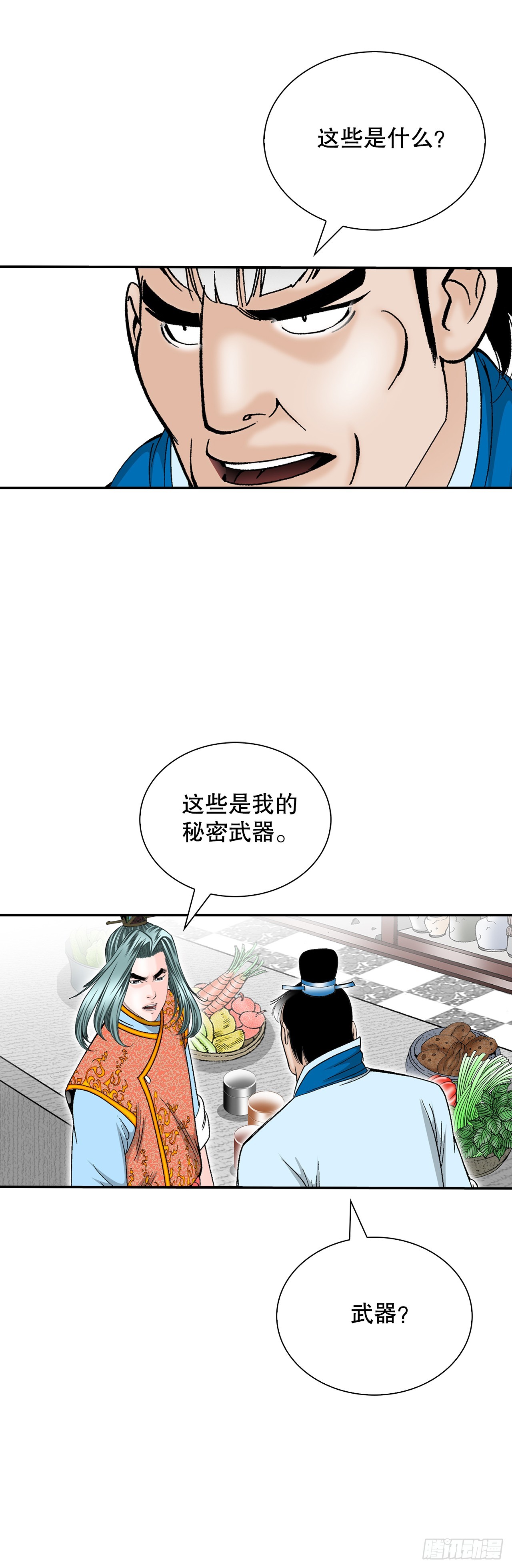 130.清汤卤鸭面12