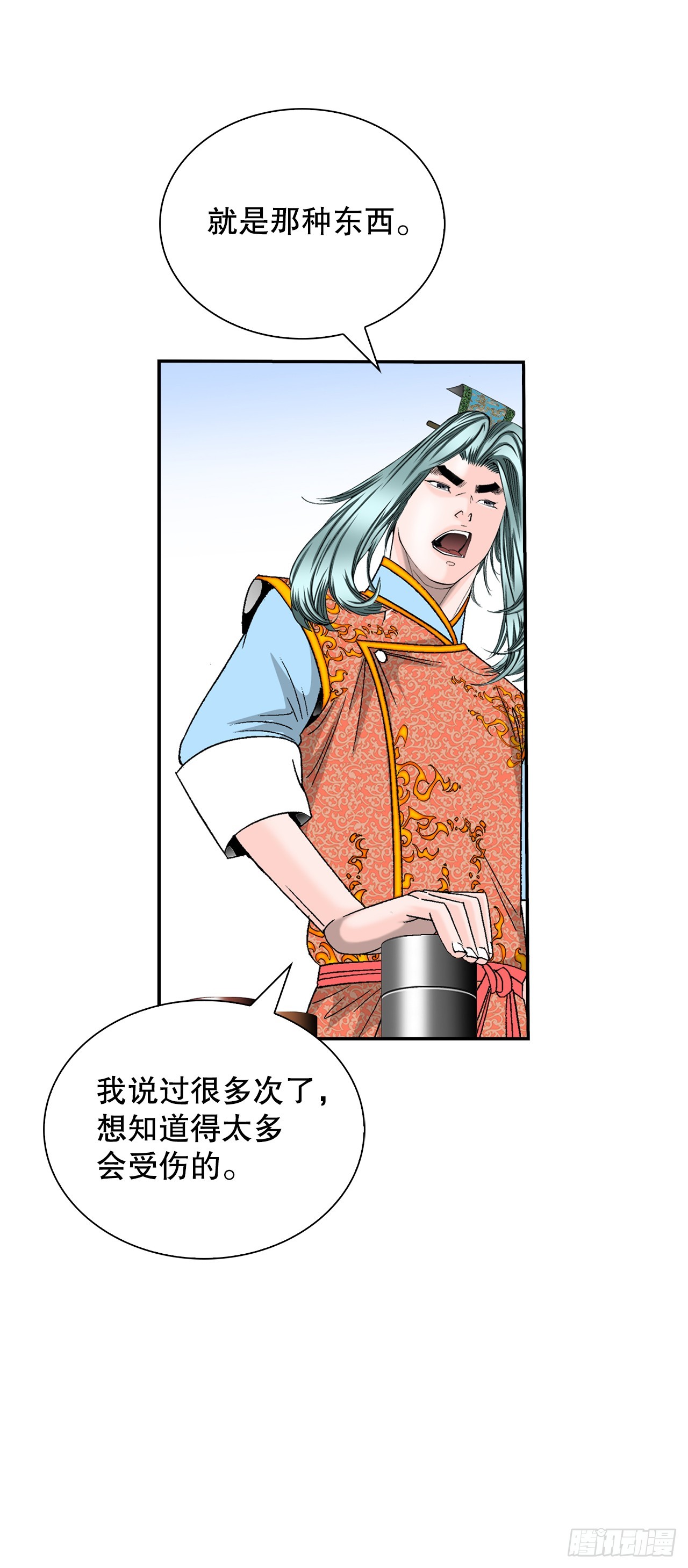 130.清汤卤鸭面13