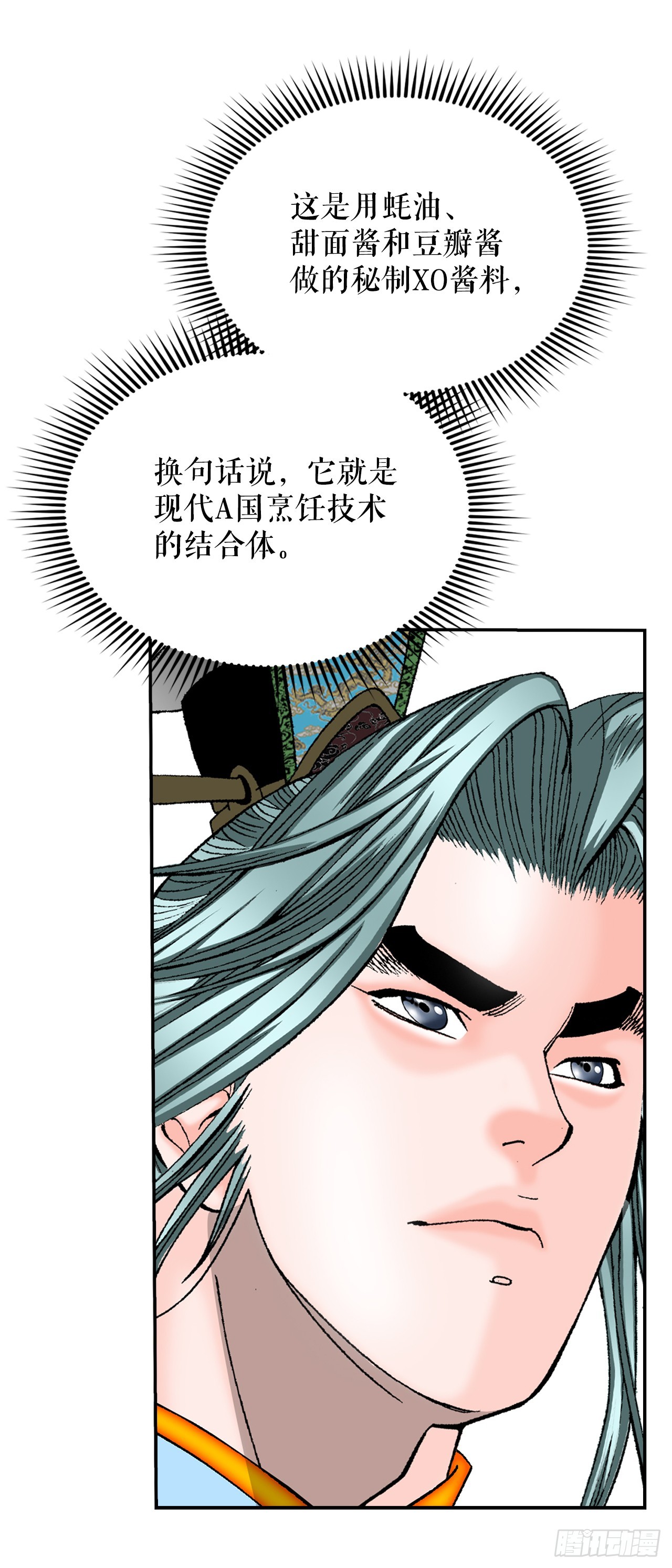 130.清汤卤鸭面14
