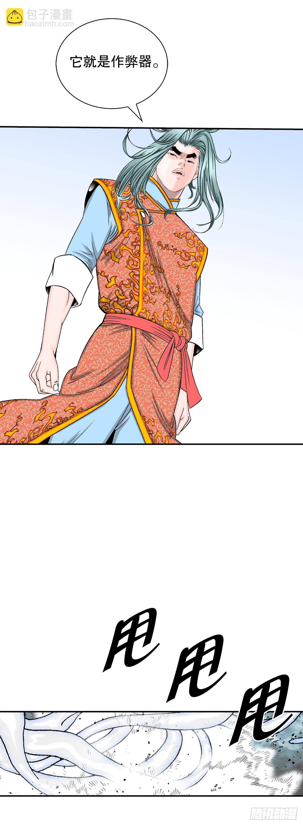 130.清汤卤鸭面16