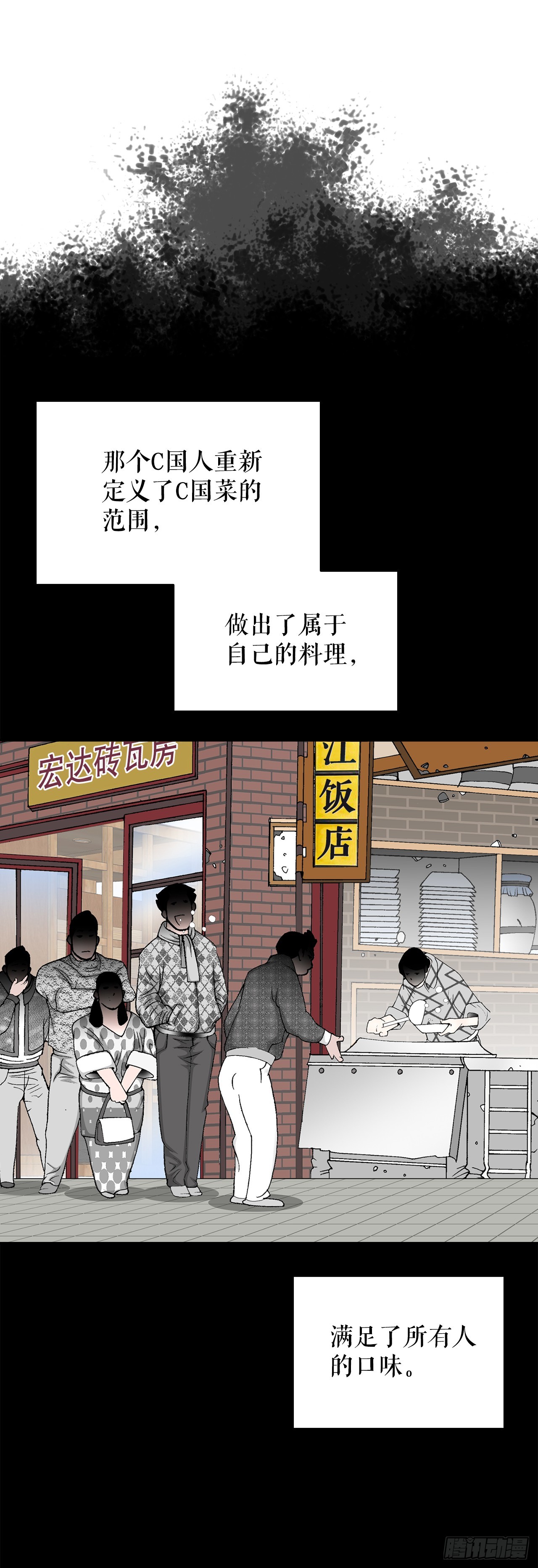 130.清汤卤鸭面2