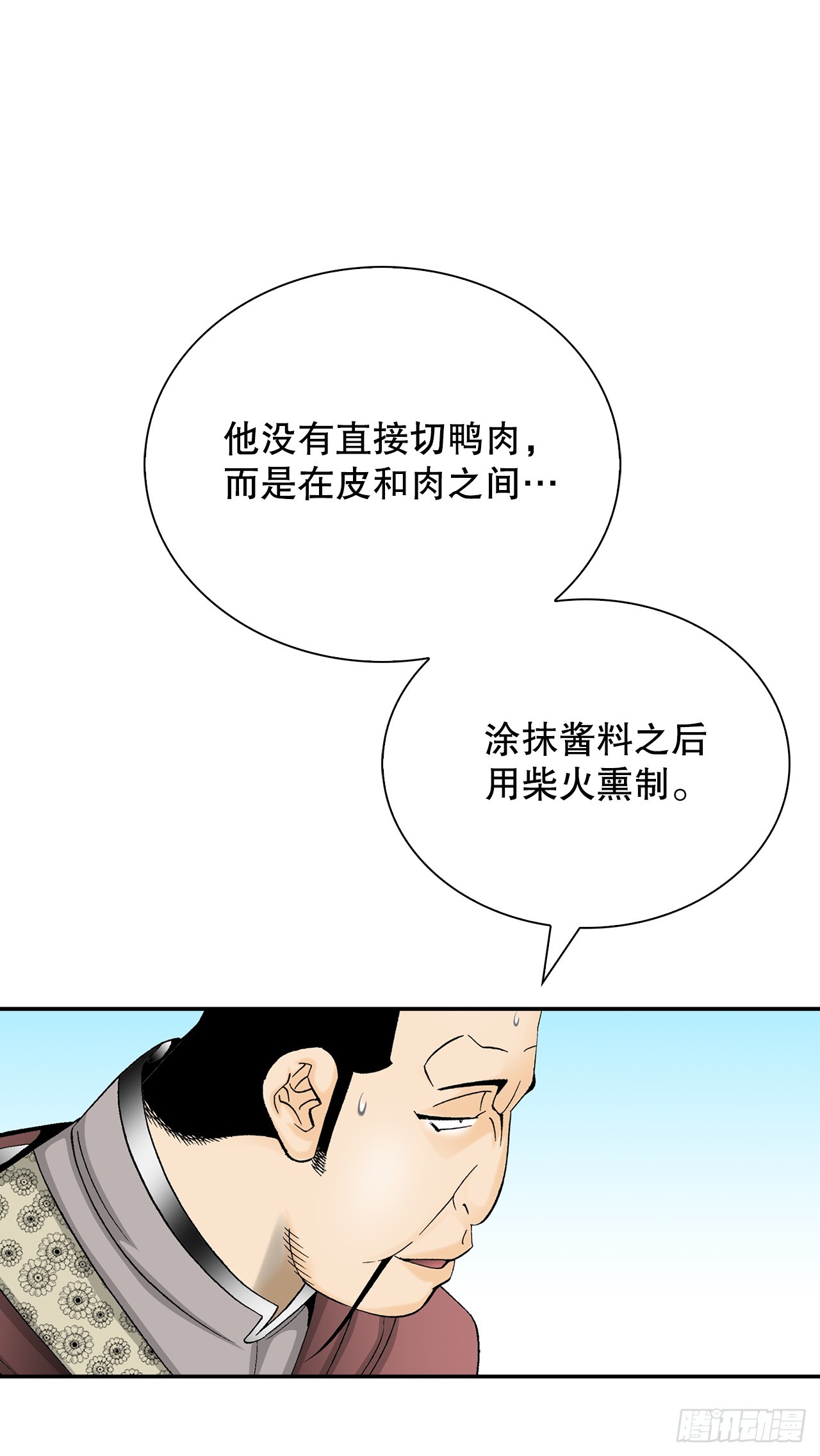 130.清汤卤鸭面22
